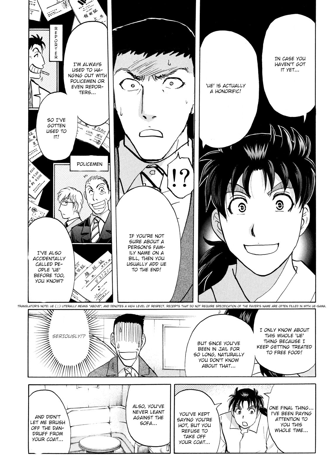 Kindaichi Shounen no Jikenbo: Vanpaia Densetsu Satsujin Jiken Chapter 53 page 19 - Chapter 53: Reika Hayami and the Uninvited Guest 2