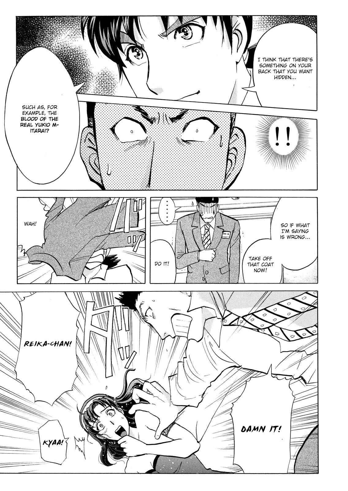 Kindaichi Shounen no Jikenbo: Vanpaia Densetsu Satsujin Jiken Chapter 53 page 20 - Chapter 53: Reika Hayami and the Uninvited Guest 2