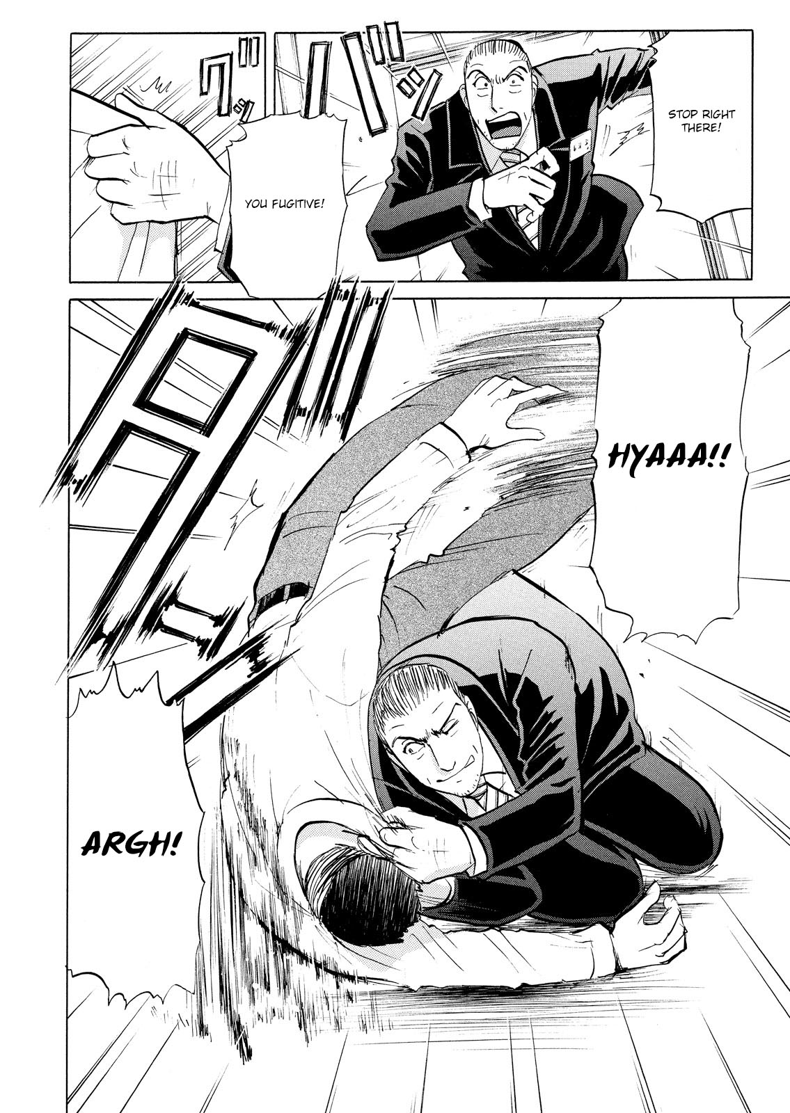 Kindaichi Shounen no Jikenbo: Vanpaia Densetsu Satsujin Jiken Chapter 53 page 21 - Chapter 53: Reika Hayami and the Uninvited Guest 2