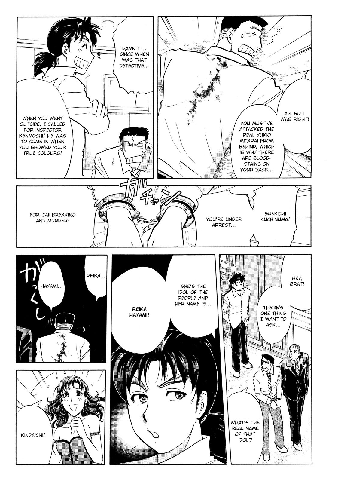 Kindaichi Shounen no Jikenbo: Vanpaia Densetsu Satsujin Jiken Chapter 53 page 22 - Chapter 53: Reika Hayami and the Uninvited Guest 2