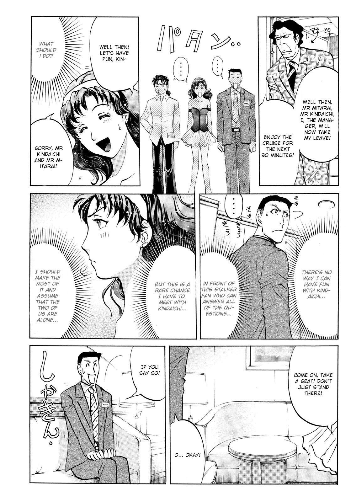 Kindaichi Shounen no Jikenbo: Vanpaia Densetsu Satsujin Jiken Chapter 53 page 3 - Chapter 53: Reika Hayami and the Uninvited Guest 2