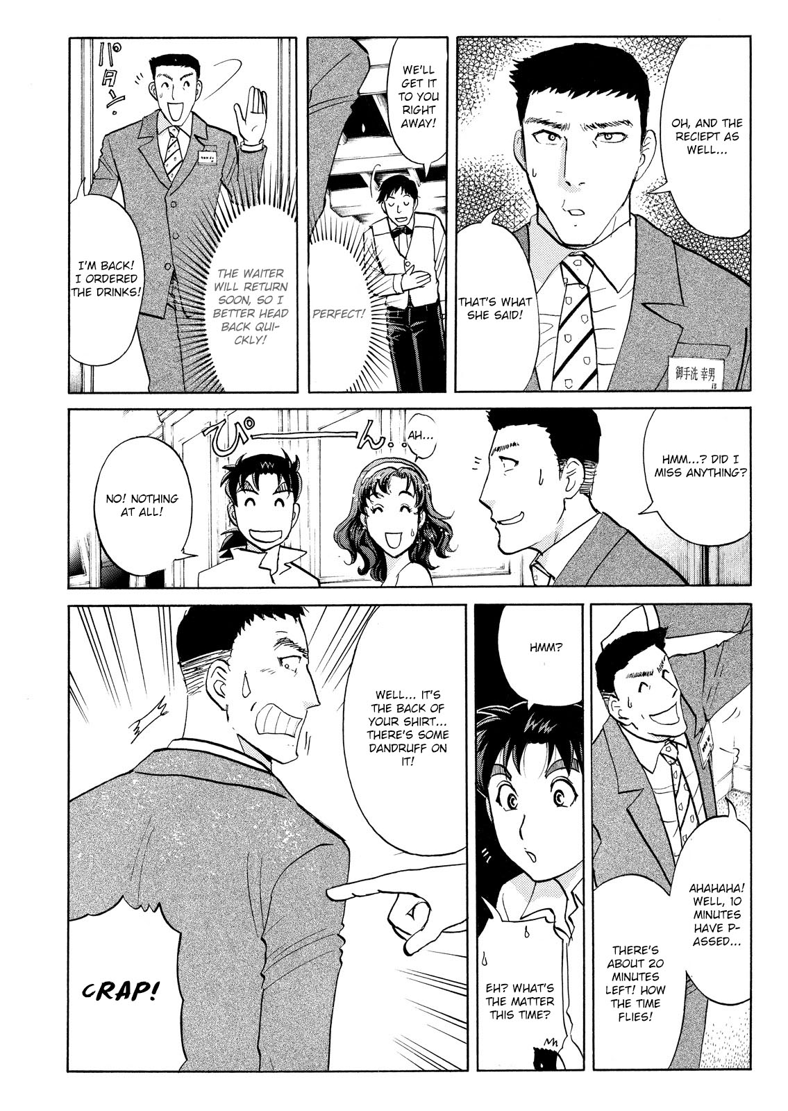 Kindaichi Shounen no Jikenbo: Vanpaia Densetsu Satsujin Jiken Chapter 53 page 9 - Chapter 53: Reika Hayami and the Uninvited Guest 2