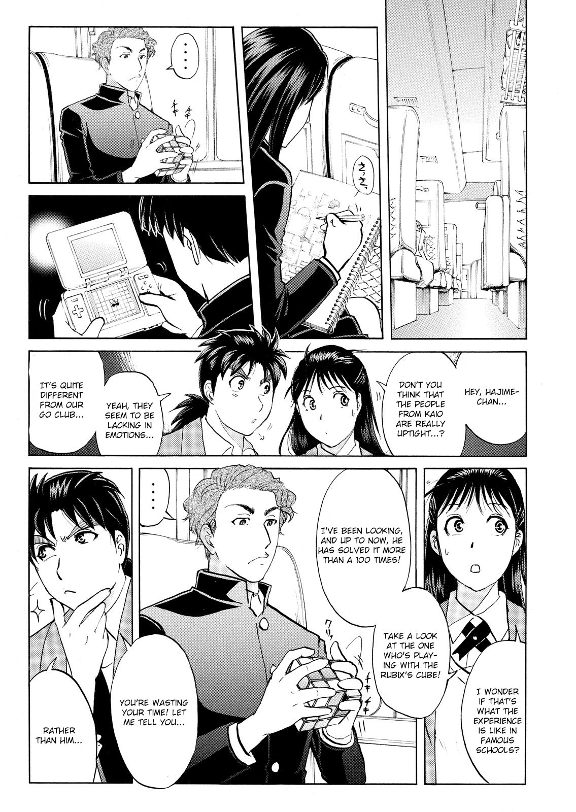 Kindaichi Shounen no Jikenbo: Vanpaia Densetsu Satsujin Jiken Chapter 54 page 10 - Chapter 54: Chidamari's Room Murder Case 1