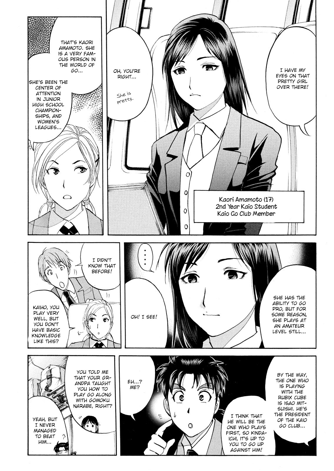 Kindaichi Shounen no Jikenbo: Vanpaia Densetsu Satsujin Jiken Chapter 54 page 11 - Chapter 54: Chidamari's Room Murder Case 1