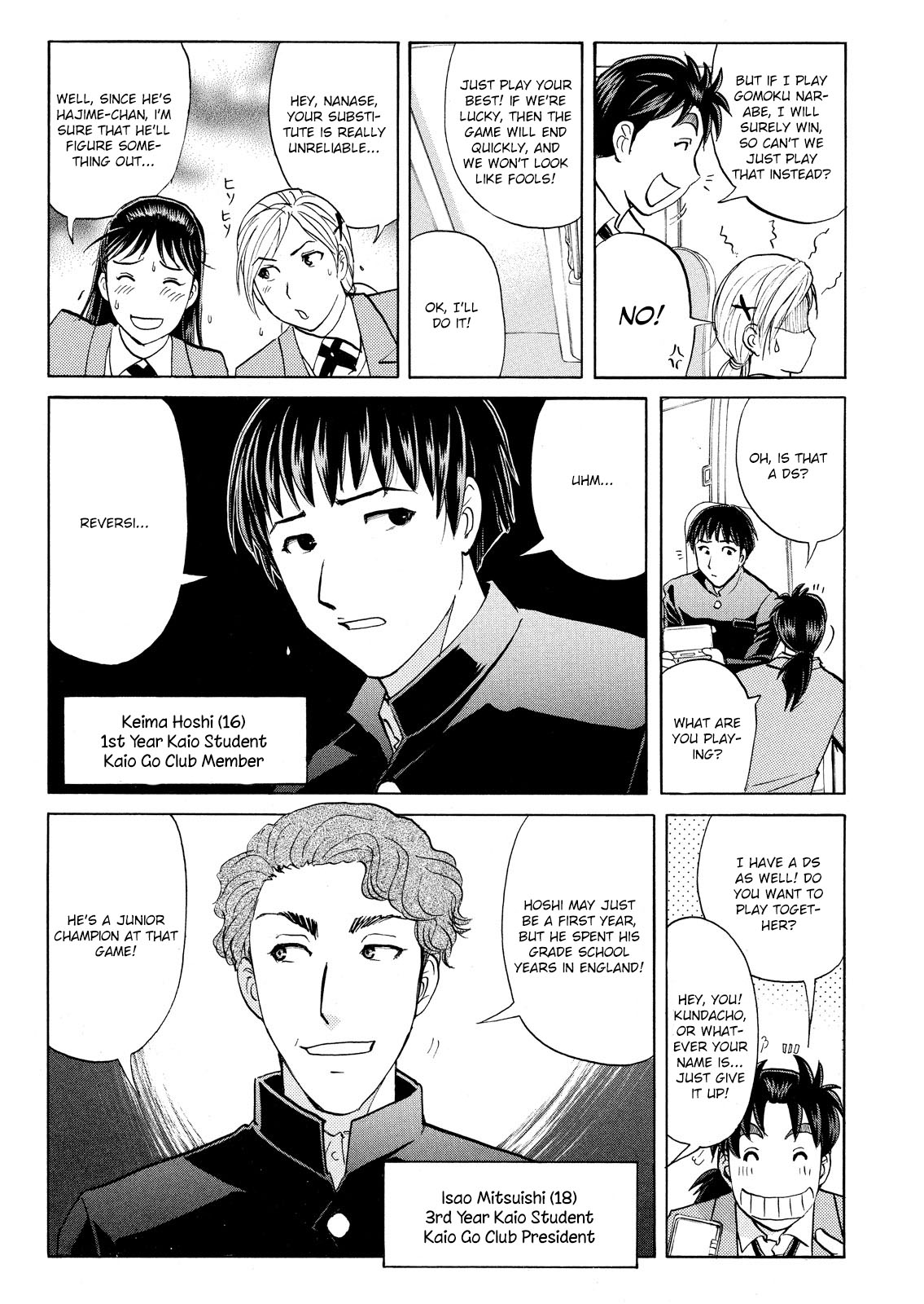 Kindaichi Shounen no Jikenbo: Vanpaia Densetsu Satsujin Jiken Chapter 54 page 12 - Chapter 54: Chidamari's Room Murder Case 1