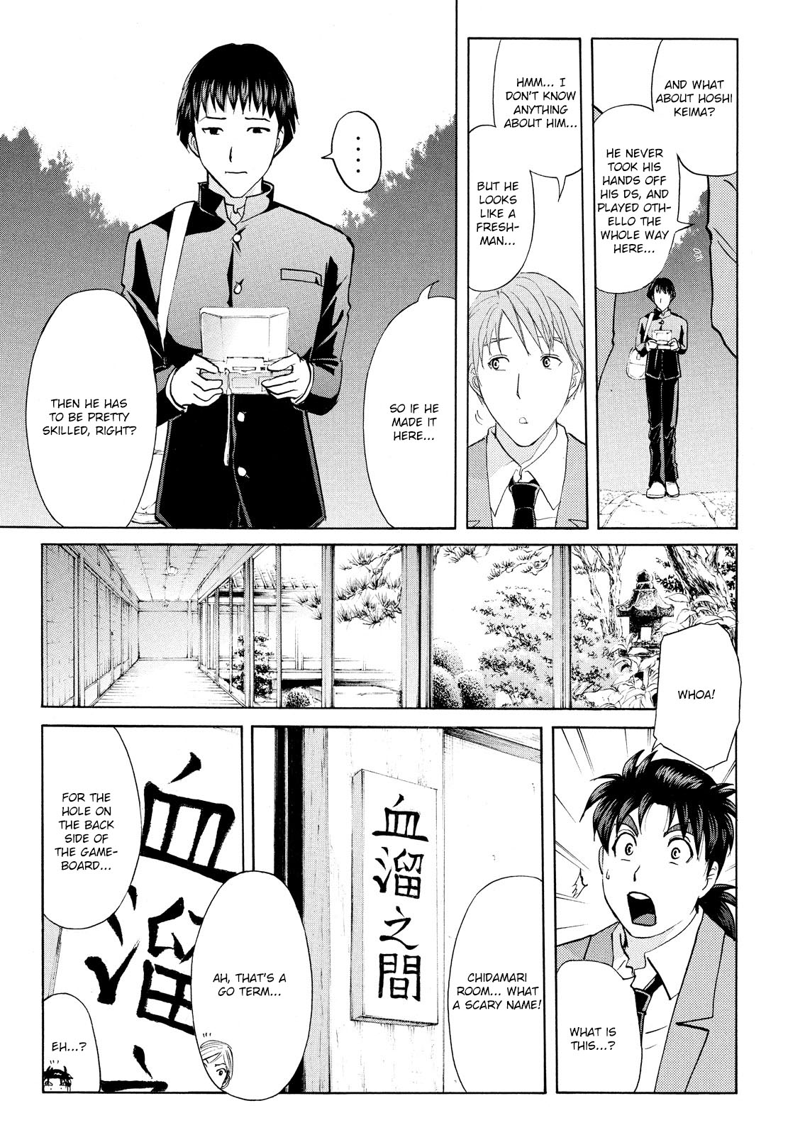 Kindaichi Shounen no Jikenbo: Vanpaia Densetsu Satsujin Jiken Chapter 54 page 16 - Chapter 54: Chidamari's Room Murder Case 1