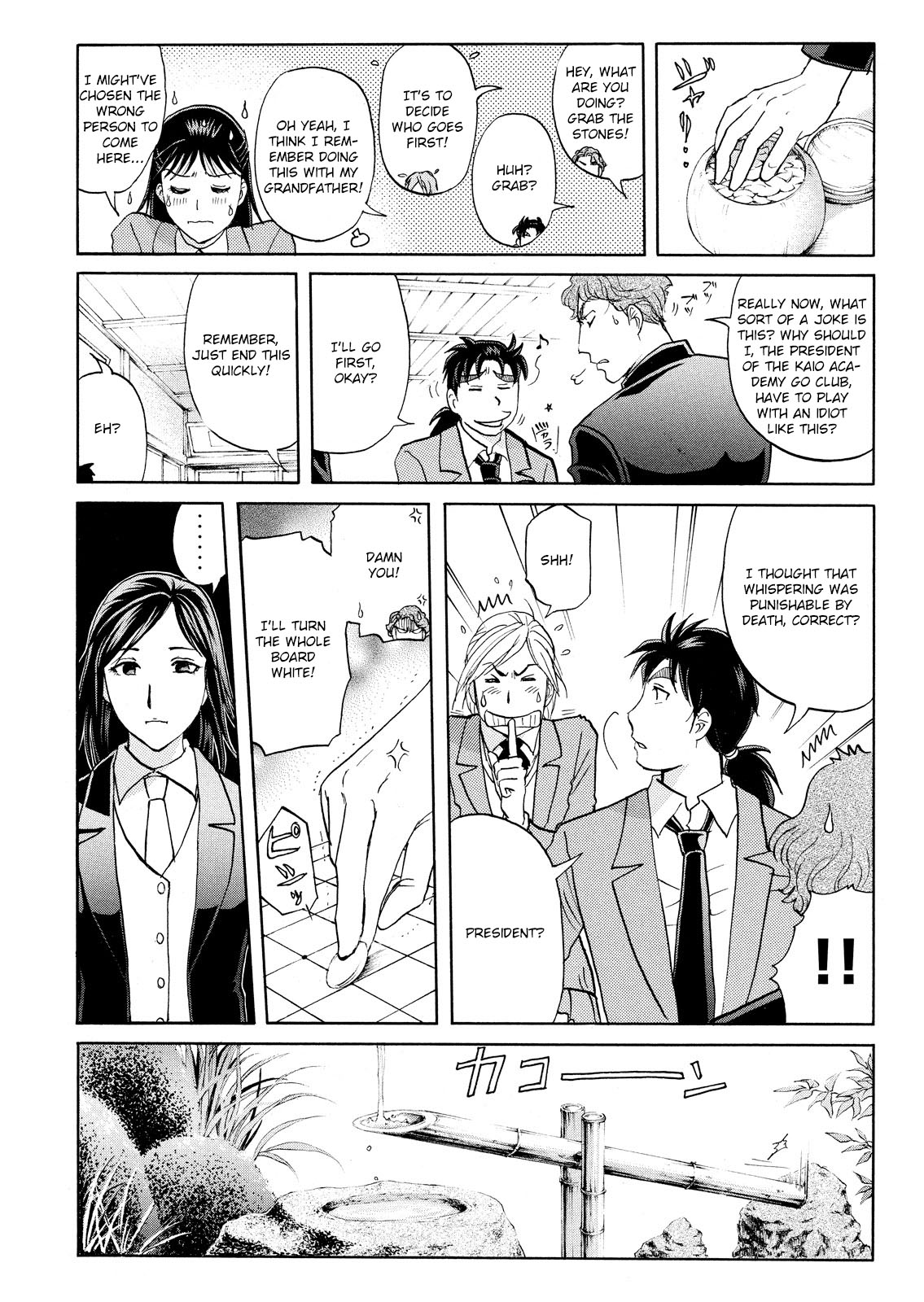Kindaichi Shounen no Jikenbo: Vanpaia Densetsu Satsujin Jiken Chapter 54 page 19 - Chapter 54: Chidamari's Room Murder Case 1