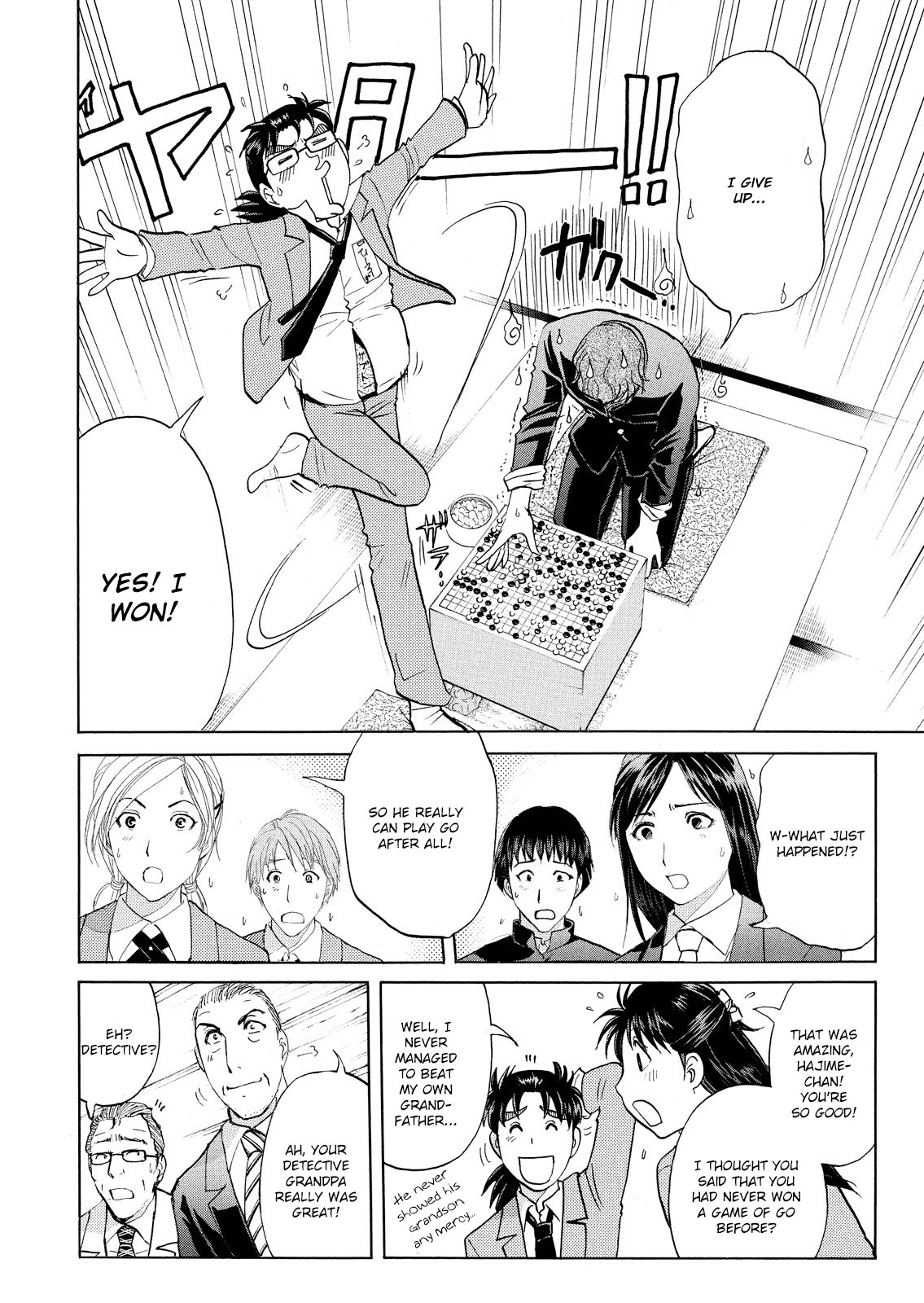 Kindaichi Shounen no Jikenbo: Vanpaia Densetsu Satsujin Jiken Chapter 54 page 21 - Chapter 54: Chidamari's Room Murder Case 1