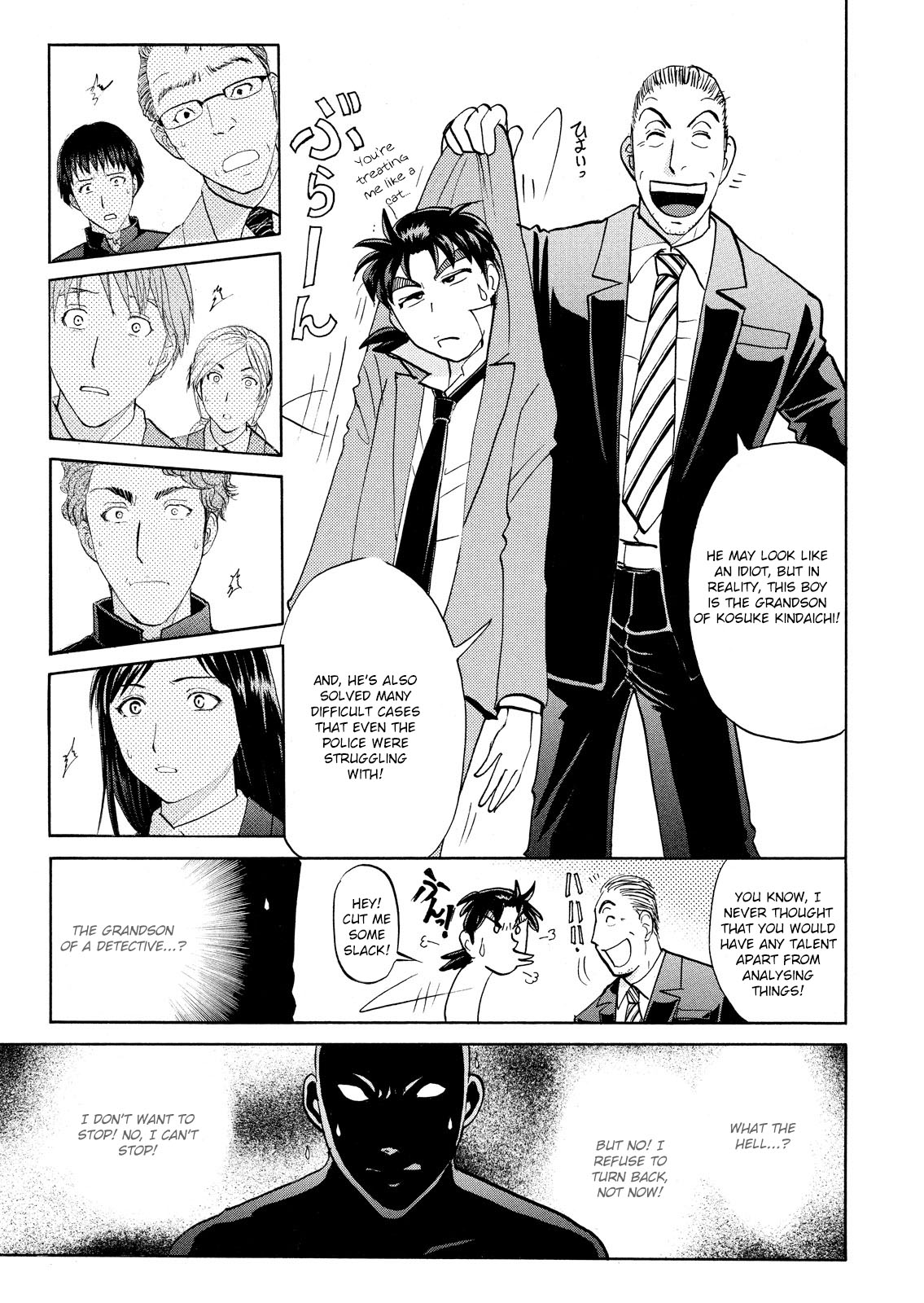 Kindaichi Shounen no Jikenbo: Vanpaia Densetsu Satsujin Jiken Chapter 54 page 22 - Chapter 54: Chidamari's Room Murder Case 1