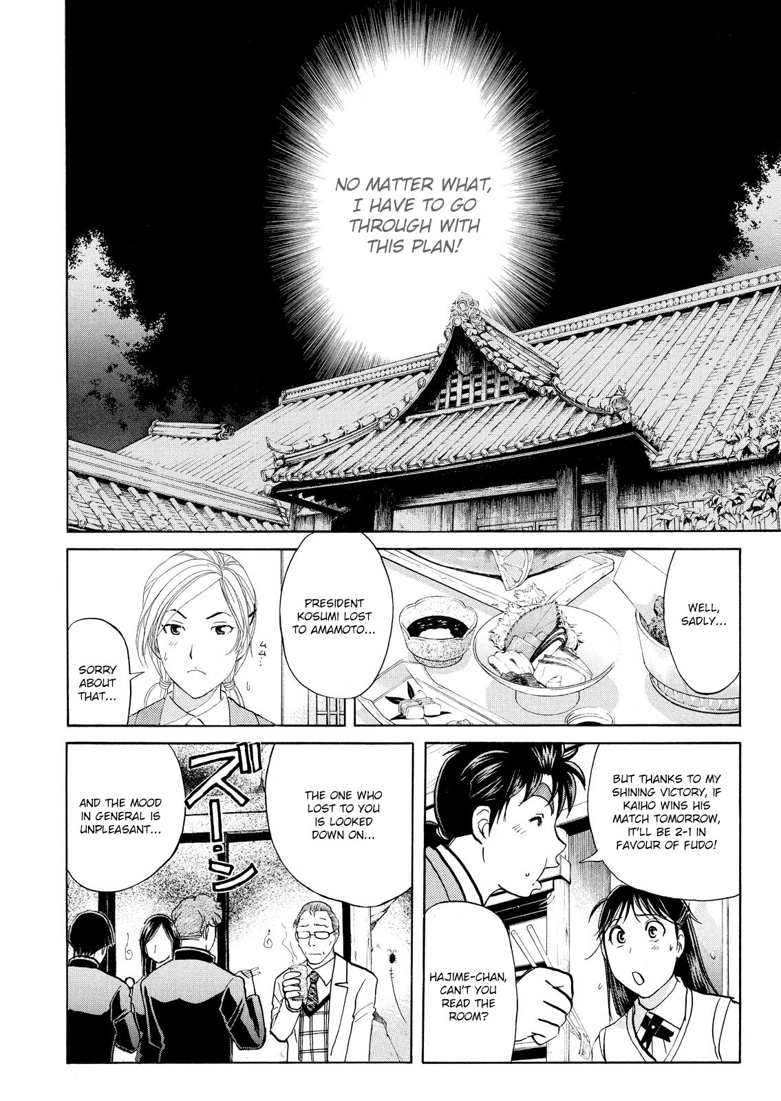 Kindaichi Shounen no Jikenbo: Vanpaia Densetsu Satsujin Jiken Chapter 54 page 23 - Chapter 54: Chidamari's Room Murder Case 1