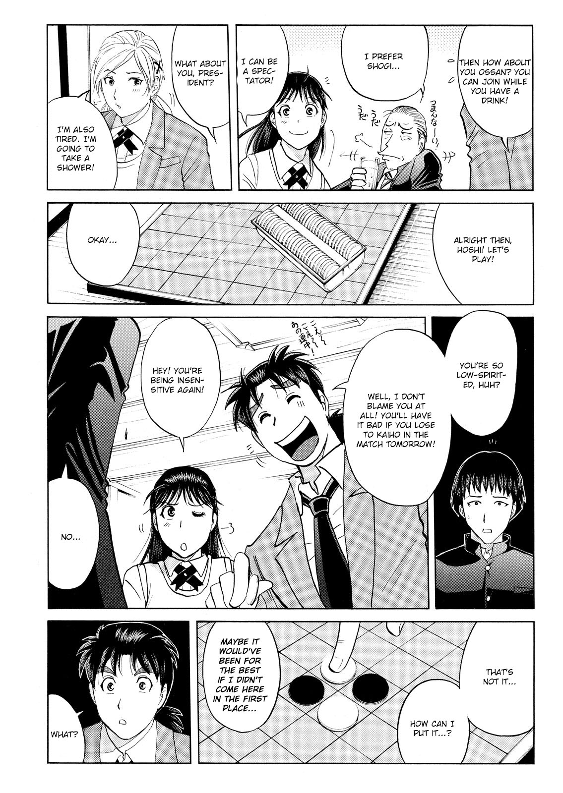Kindaichi Shounen no Jikenbo: Vanpaia Densetsu Satsujin Jiken Chapter 54 page 25 - Chapter 54: Chidamari's Room Murder Case 1