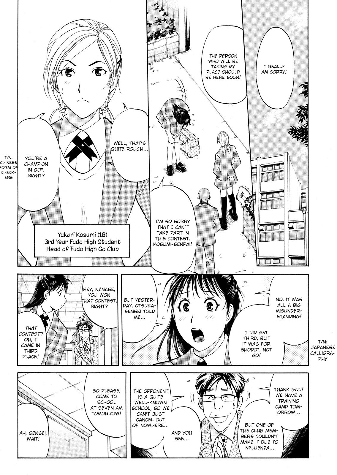 Kindaichi Shounen no Jikenbo: Vanpaia Densetsu Satsujin Jiken Chapter 54 page 4 - Chapter 54: Chidamari's Room Murder Case 1