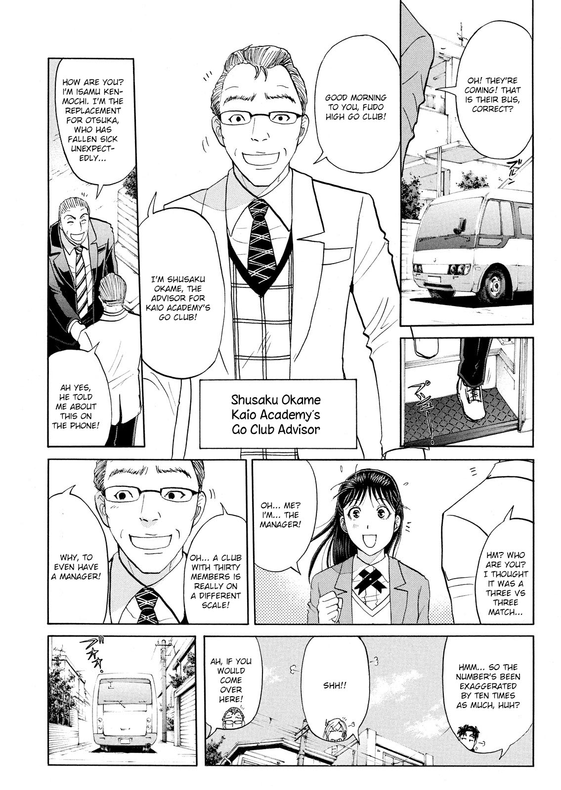 Kindaichi Shounen no Jikenbo: Vanpaia Densetsu Satsujin Jiken Chapter 54 page 9 - Chapter 54: Chidamari's Room Murder Case 1