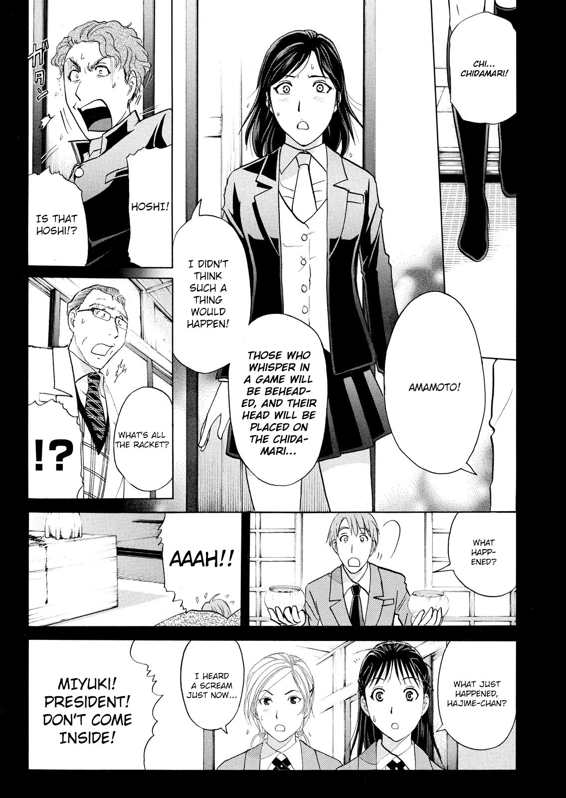 Kindaichi Shounen no Jikenbo: Vanpaia Densetsu Satsujin Jiken Chapter 55 page 12 - Chapter 55: Chidamari's Room Murder Case 2