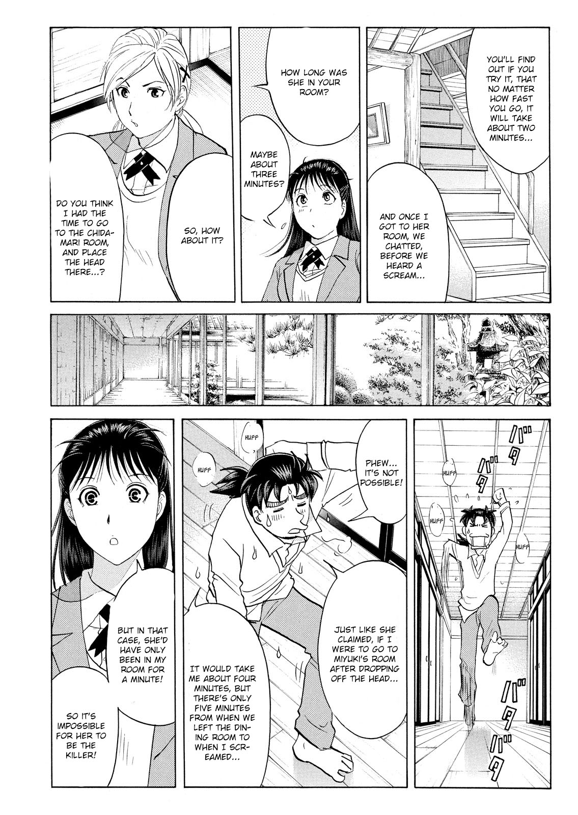 Kindaichi Shounen no Jikenbo: Vanpaia Densetsu Satsujin Jiken Chapter 55 page 21 - Chapter 55: Chidamari's Room Murder Case 2