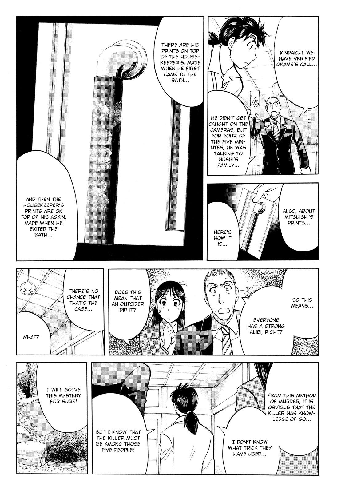 Kindaichi Shounen no Jikenbo: Vanpaia Densetsu Satsujin Jiken Chapter 55 page 22 - Chapter 55: Chidamari's Room Murder Case 2