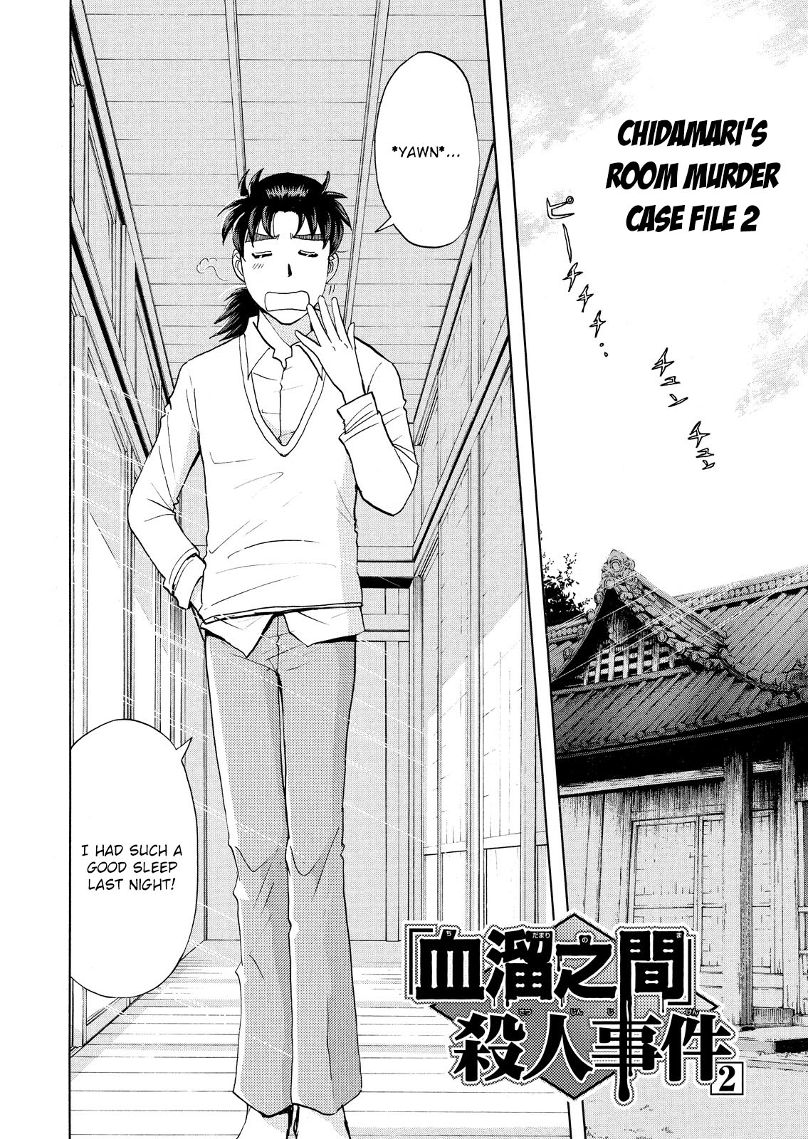 Kindaichi Shounen no Jikenbo: Vanpaia Densetsu Satsujin Jiken Chapter 55 page 3 - Chapter 55: Chidamari's Room Murder Case 2