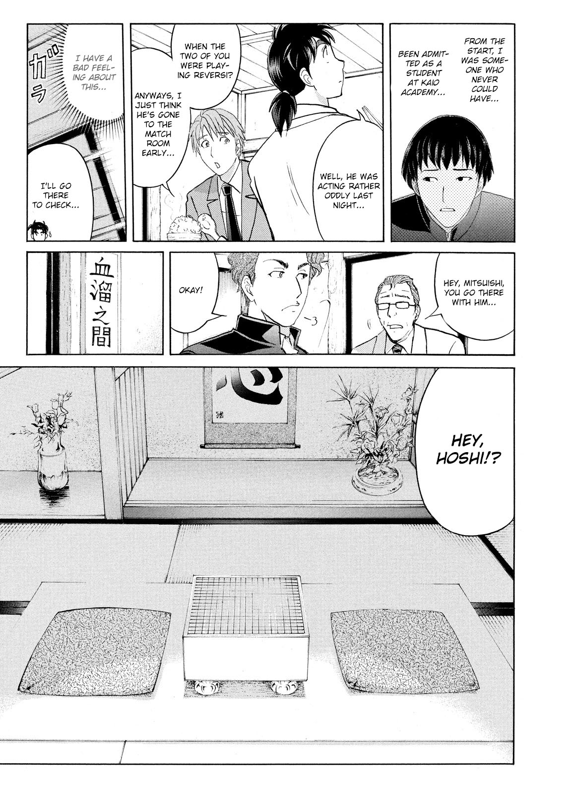 Kindaichi Shounen no Jikenbo: Vanpaia Densetsu Satsujin Jiken Chapter 55 page 6 - Chapter 55: Chidamari's Room Murder Case 2