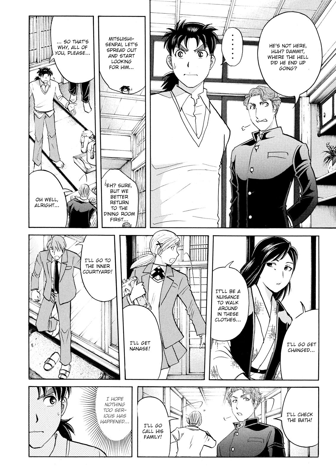 Kindaichi Shounen no Jikenbo: Vanpaia Densetsu Satsujin Jiken Chapter 55 page 7 - Chapter 55: Chidamari's Room Murder Case 2