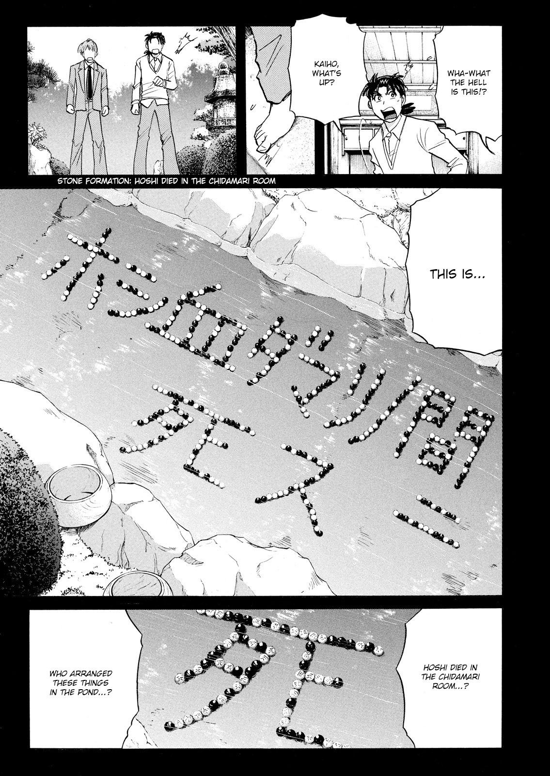 Kindaichi Shounen no Jikenbo: Vanpaia Densetsu Satsujin Jiken Chapter 55 page 8 - Chapter 55: Chidamari's Room Murder Case 2