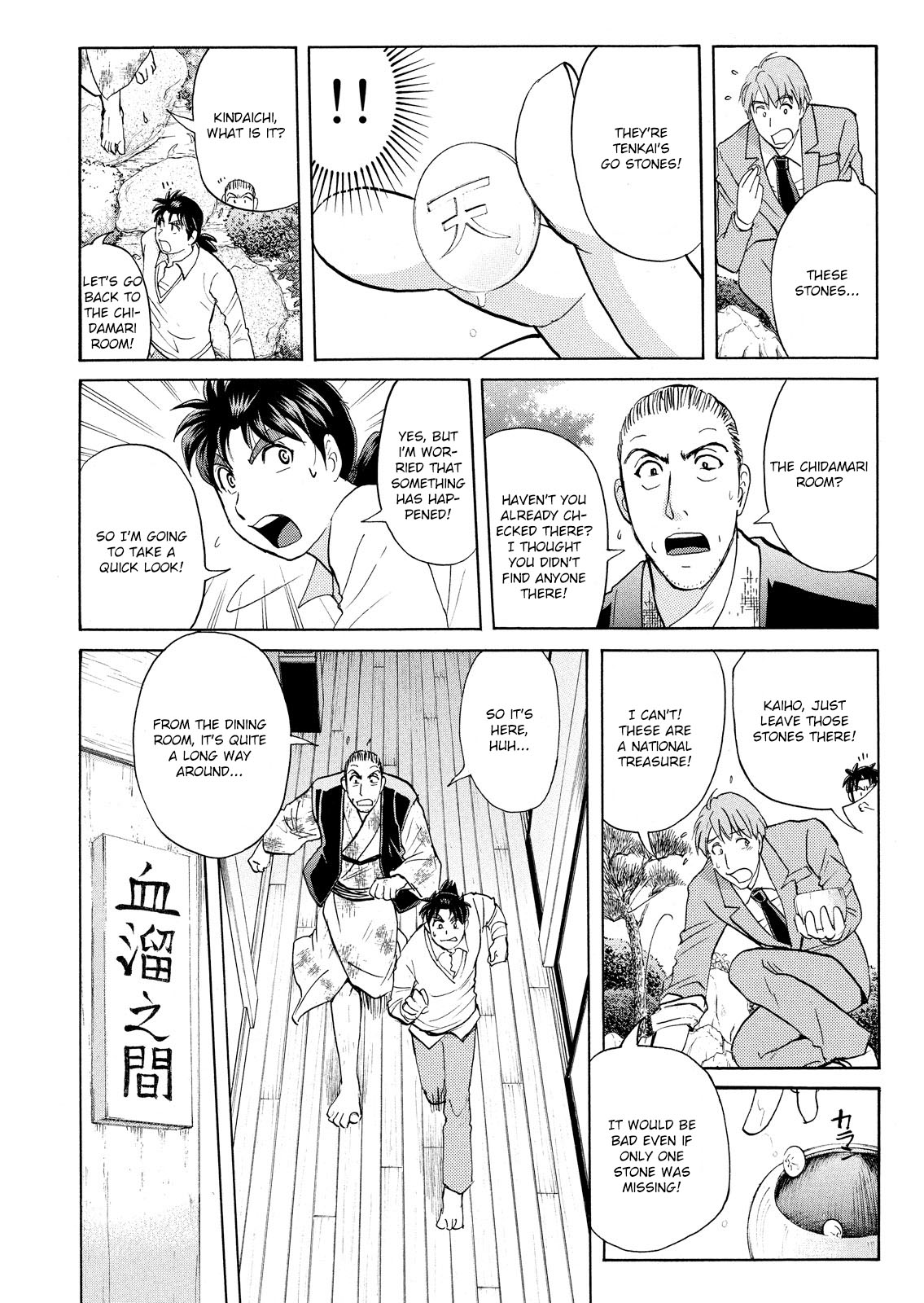 Kindaichi Shounen no Jikenbo: Vanpaia Densetsu Satsujin Jiken Chapter 55 page 9 - Chapter 55: Chidamari's Room Murder Case 2