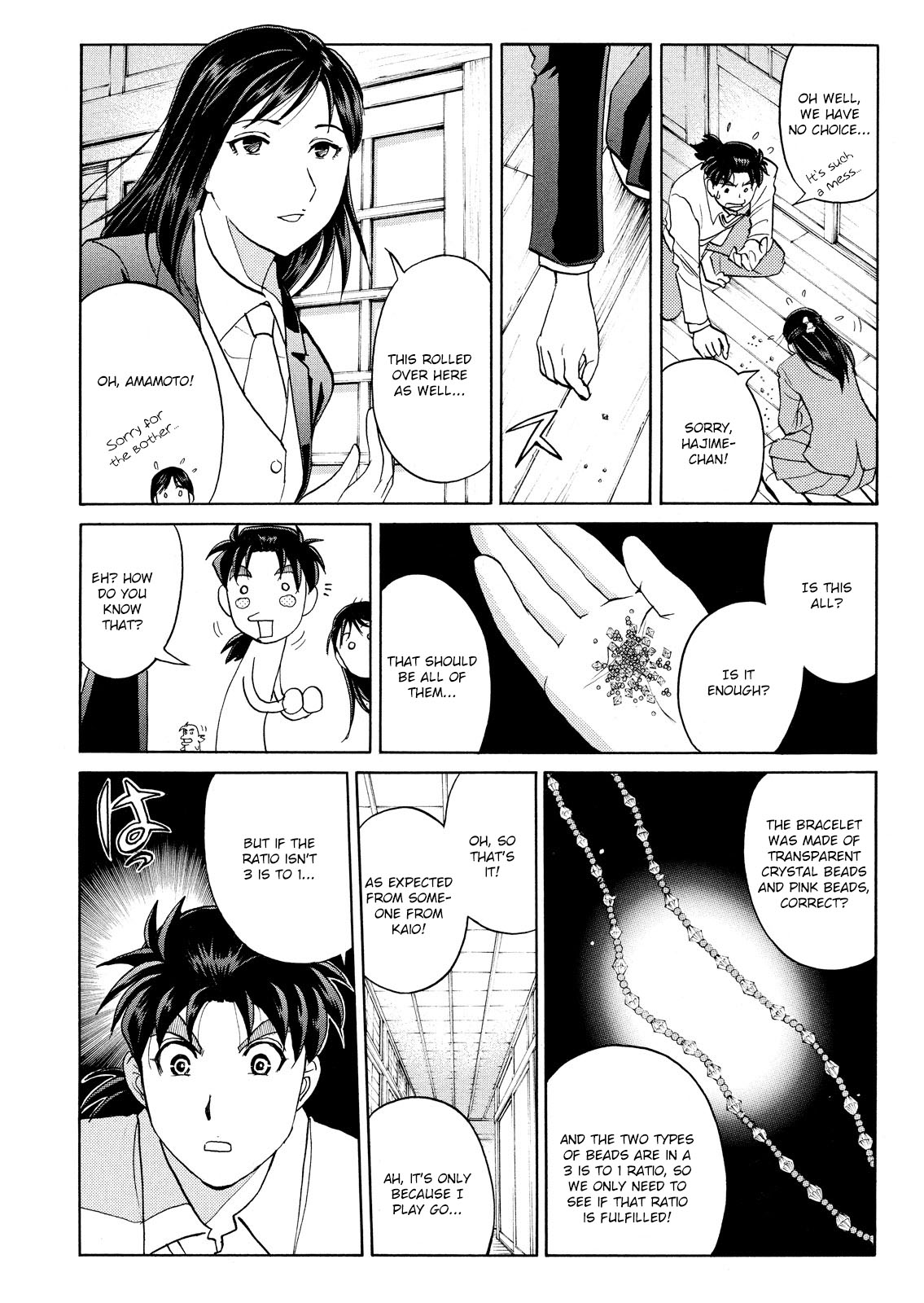 Kindaichi Shounen no Jikenbo: Vanpaia Densetsu Satsujin Jiken Chapter 56 page 11 - Chapter 56: Chidamari's Room Murder Case 3