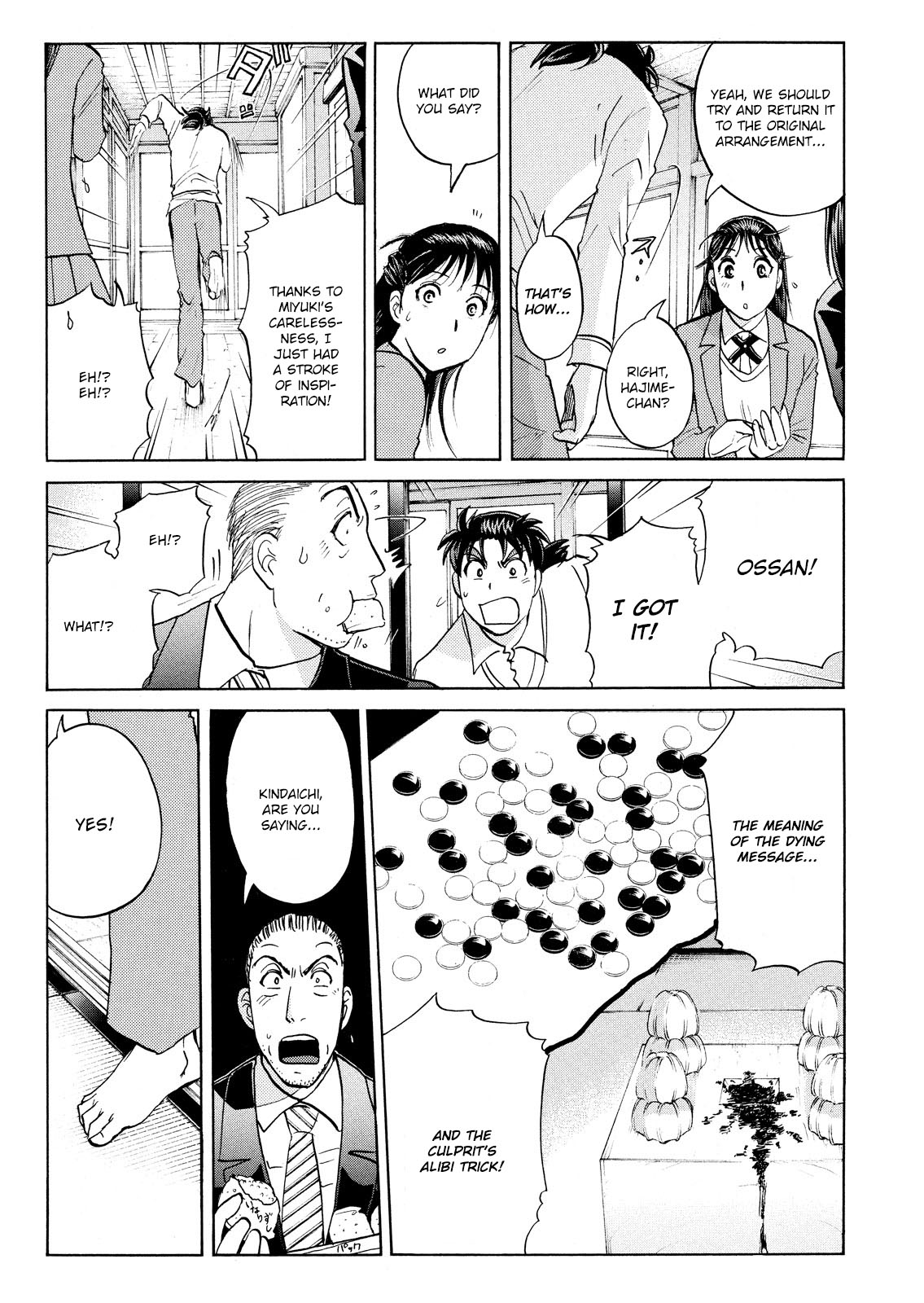 Kindaichi Shounen no Jikenbo: Vanpaia Densetsu Satsujin Jiken Chapter 56 page 12 - Chapter 56: Chidamari's Room Murder Case 3
