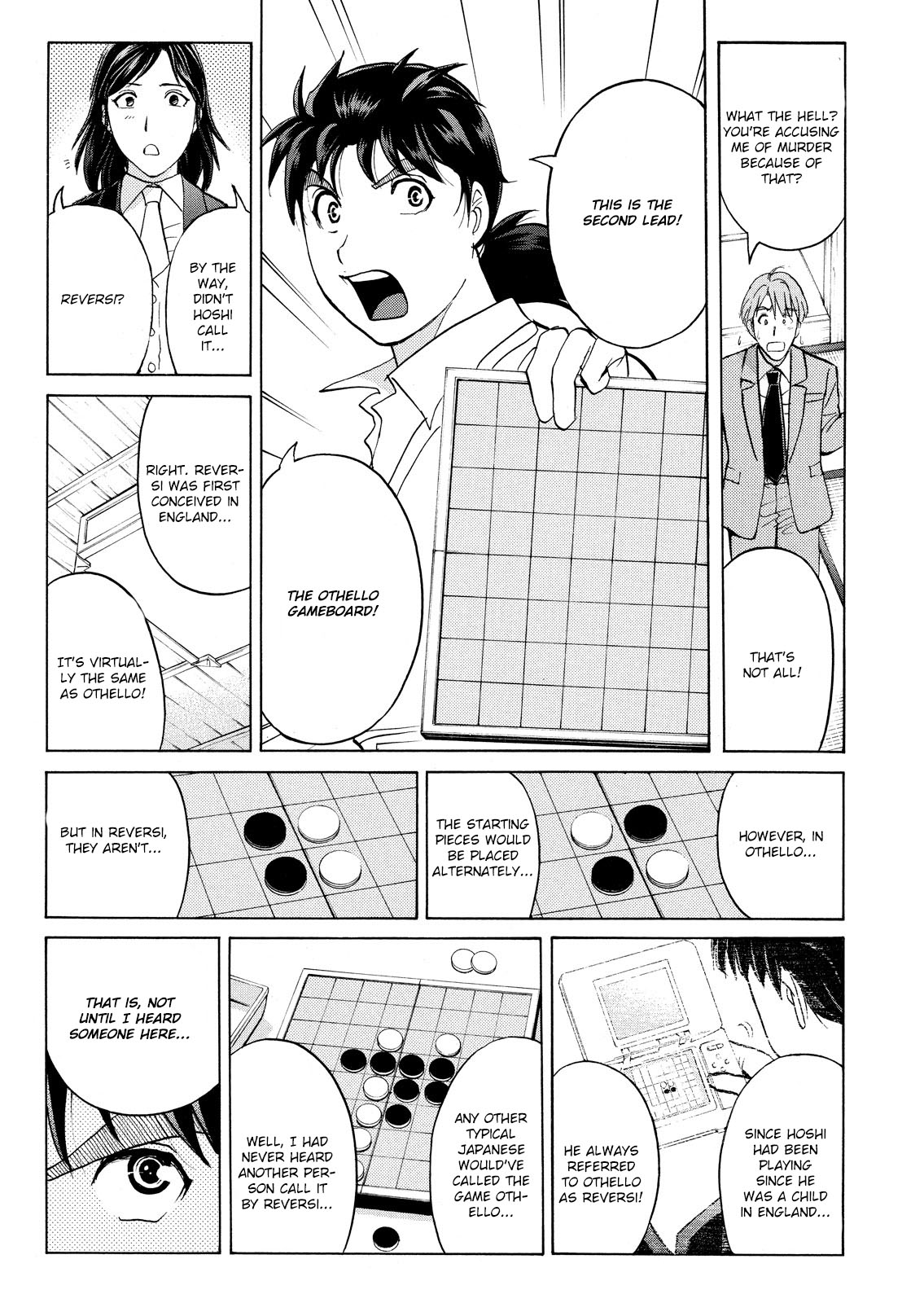 Kindaichi Shounen no Jikenbo: Vanpaia Densetsu Satsujin Jiken Chapter 56 page 18 - Chapter 56: Chidamari's Room Murder Case 3