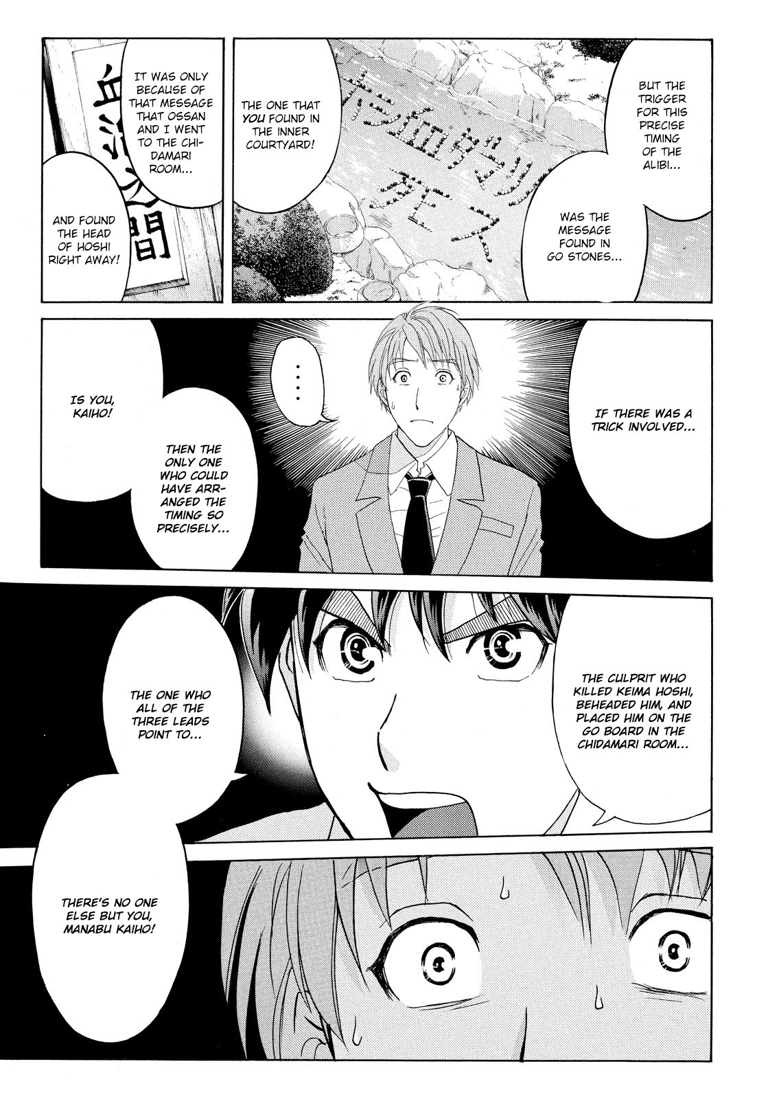 Kindaichi Shounen no Jikenbo: Vanpaia Densetsu Satsujin Jiken Chapter 56 page 20 - Chapter 56: Chidamari's Room Murder Case 3