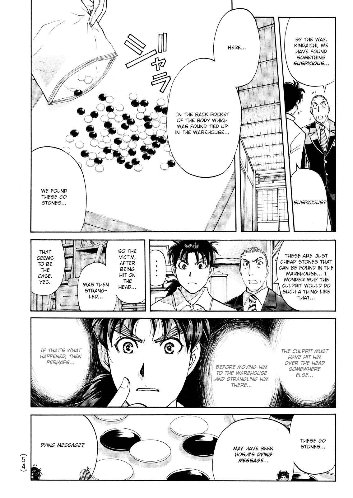 Kindaichi Shounen no Jikenbo: Vanpaia Densetsu Satsujin Jiken Chapter 56 page 3 - Chapter 56: Chidamari's Room Murder Case 3