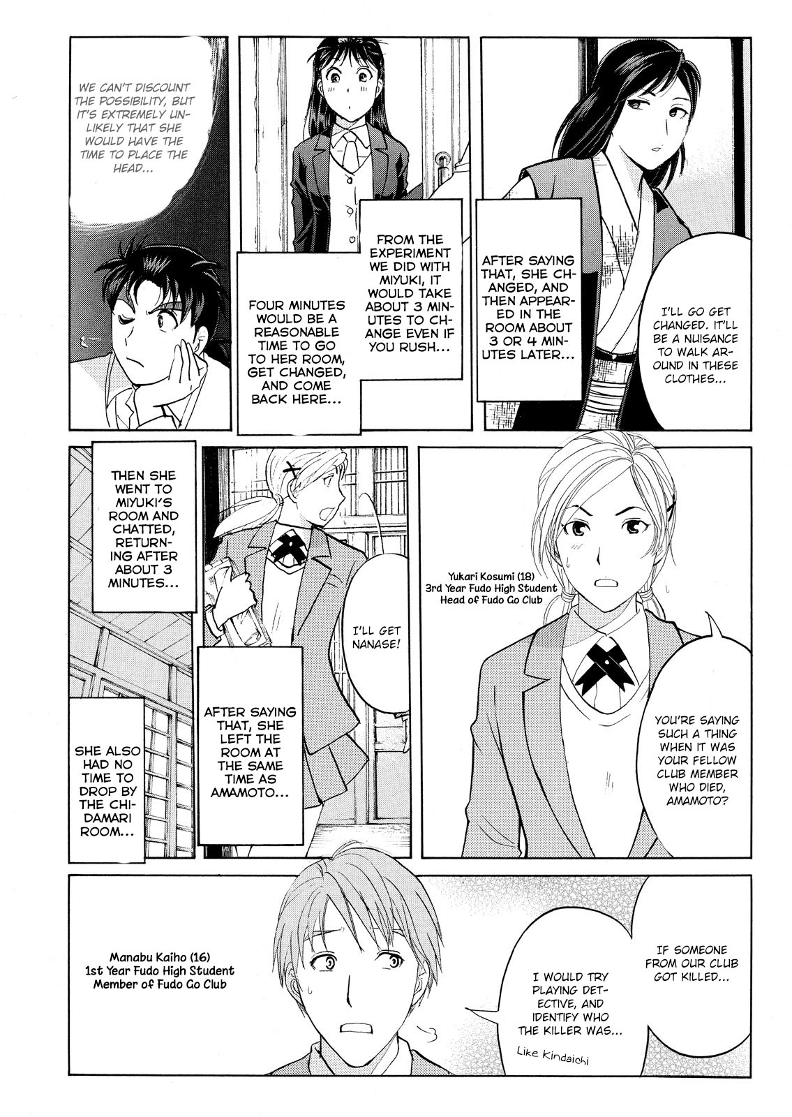 Kindaichi Shounen no Jikenbo: Vanpaia Densetsu Satsujin Jiken Chapter 56 page 7 - Chapter 56: Chidamari's Room Murder Case 3