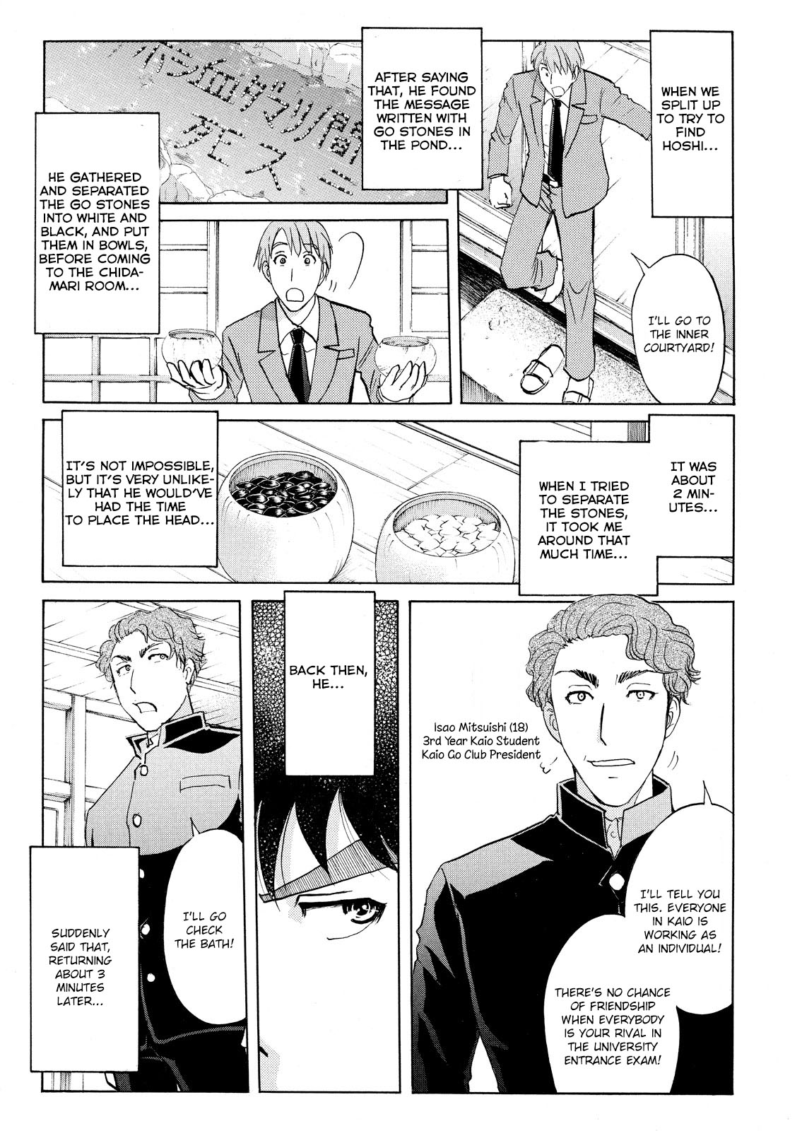 Kindaichi Shounen no Jikenbo: Vanpaia Densetsu Satsujin Jiken Chapter 56 page 8 - Chapter 56: Chidamari's Room Murder Case 3