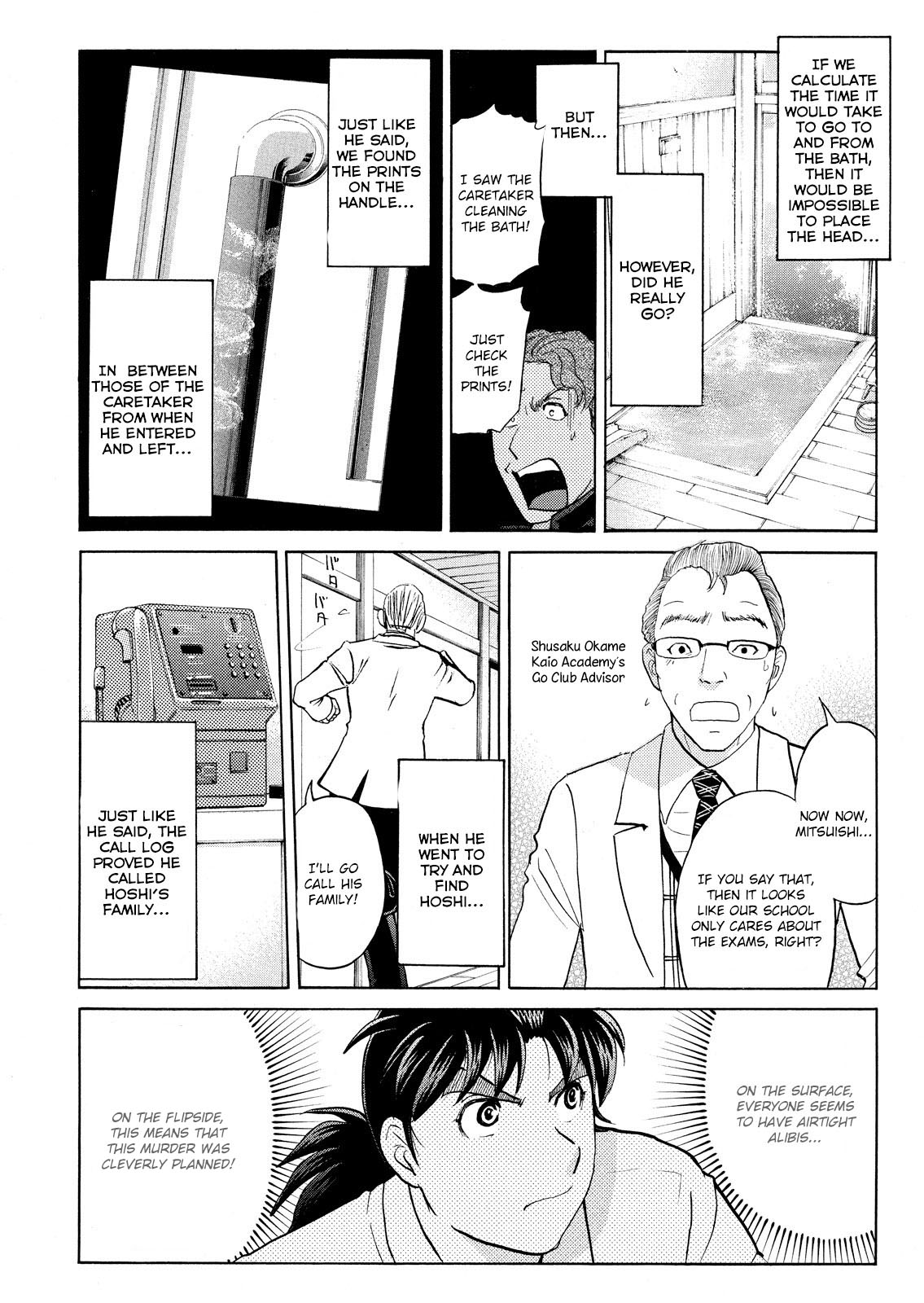 Kindaichi Shounen no Jikenbo: Vanpaia Densetsu Satsujin Jiken Chapter 56 page 9 - Chapter 56: Chidamari's Room Murder Case 3