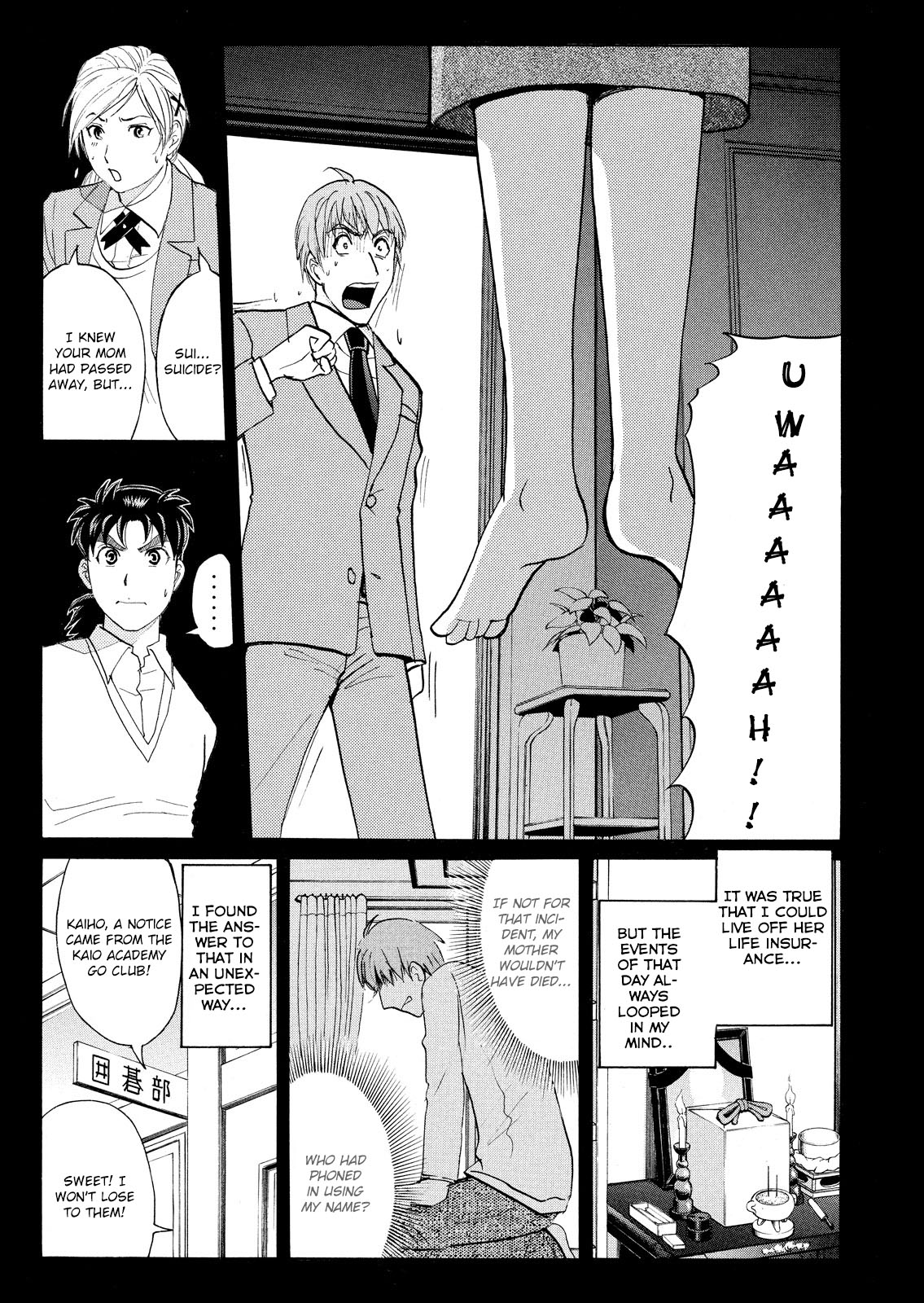 Kindaichi Shounen no Jikenbo: Vanpaia Densetsu Satsujin Jiken Chapter 57 page 16 - Chapter 57: Chidamari's Room Murder Case 4