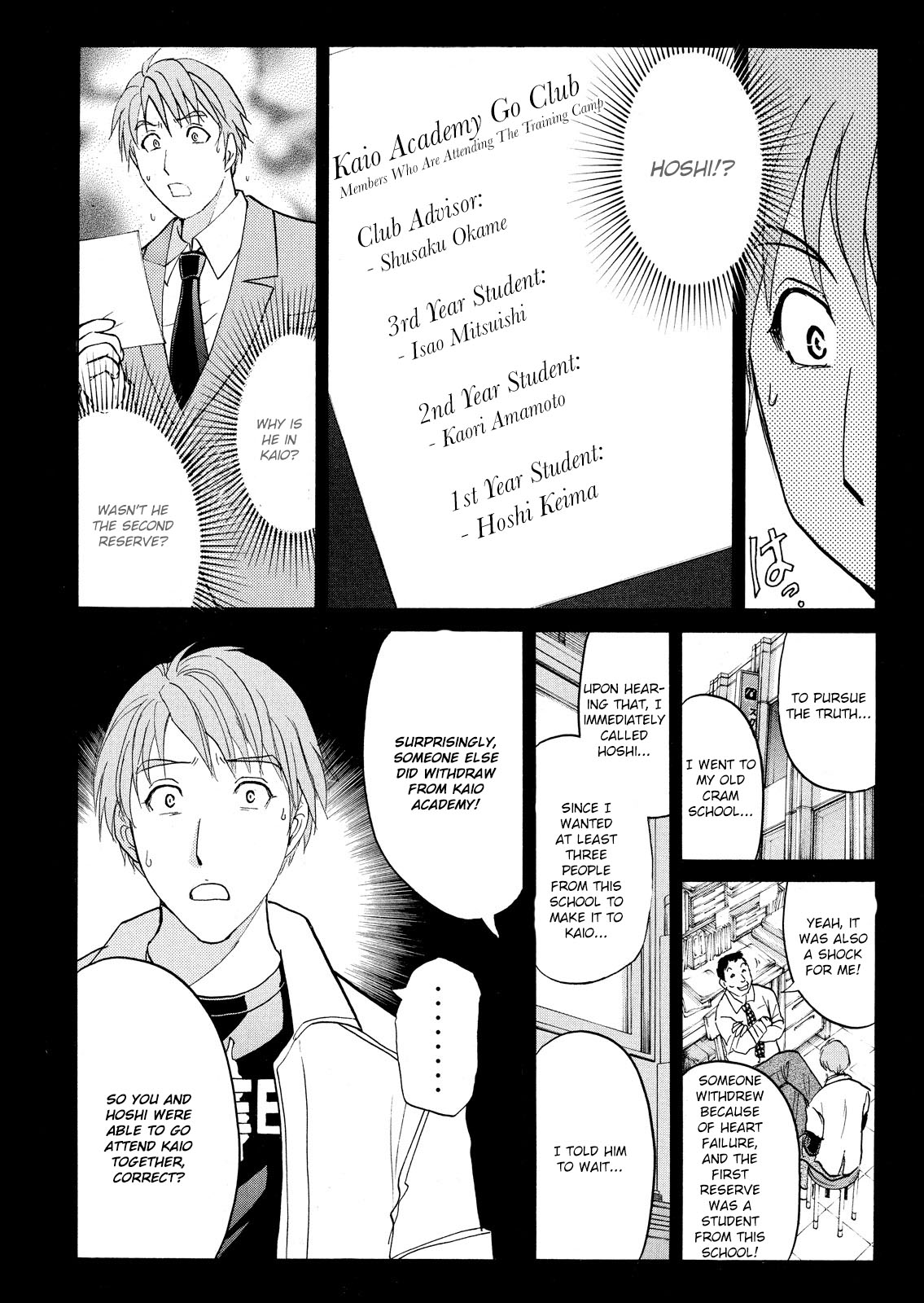 Kindaichi Shounen no Jikenbo: Vanpaia Densetsu Satsujin Jiken Chapter 57 page 17 - Chapter 57: Chidamari's Room Murder Case 4