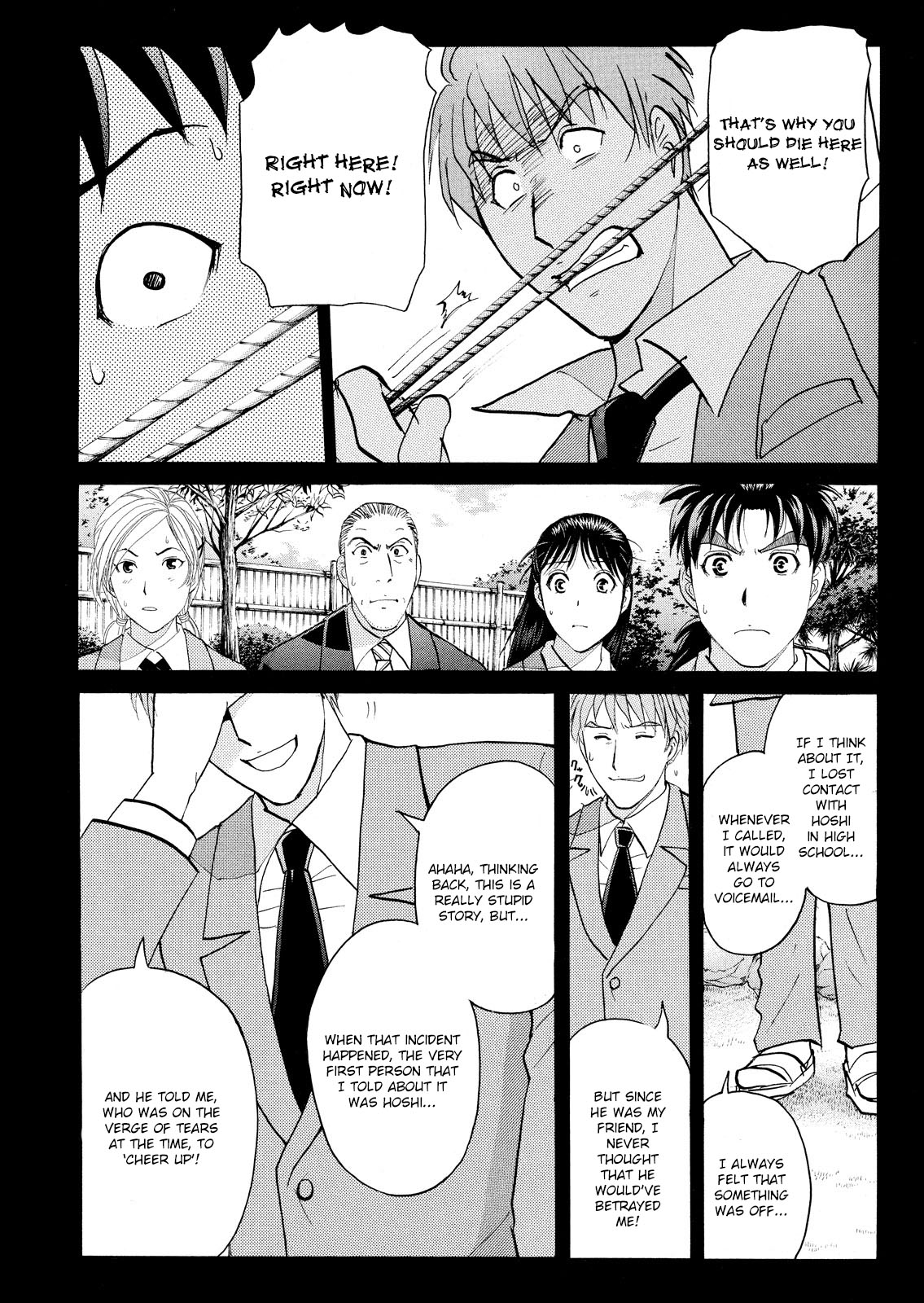 Kindaichi Shounen no Jikenbo: Vanpaia Densetsu Satsujin Jiken Chapter 57 page 19 - Chapter 57: Chidamari's Room Murder Case 4