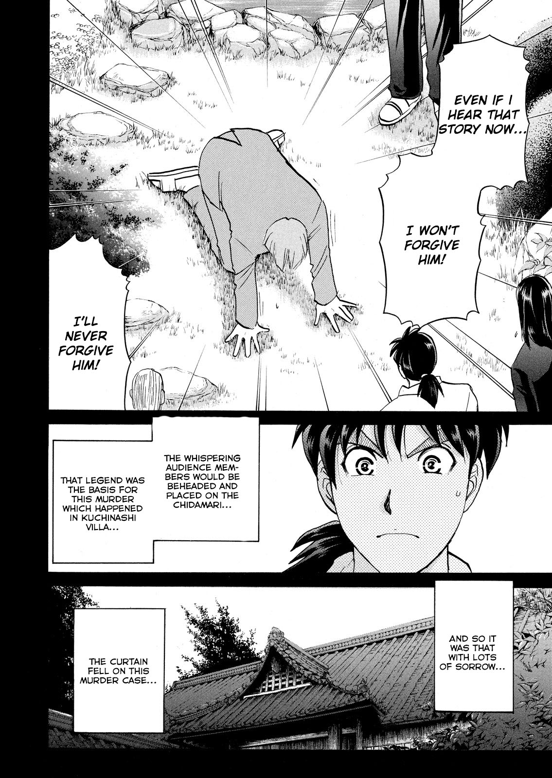 Kindaichi Shounen no Jikenbo: Vanpaia Densetsu Satsujin Jiken Chapter 57 page 21 - Chapter 57: Chidamari's Room Murder Case 4