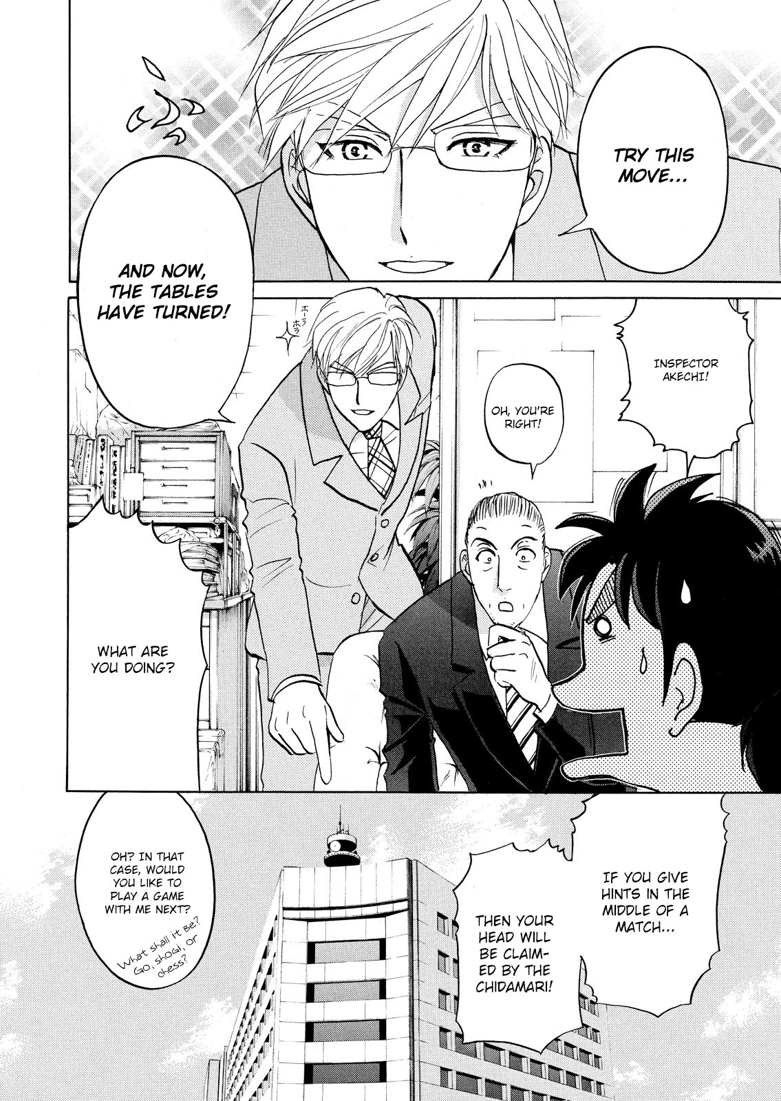 Kindaichi Shounen no Jikenbo: Vanpaia Densetsu Satsujin Jiken Chapter 57 page 23 - Chapter 57: Chidamari's Room Murder Case 4