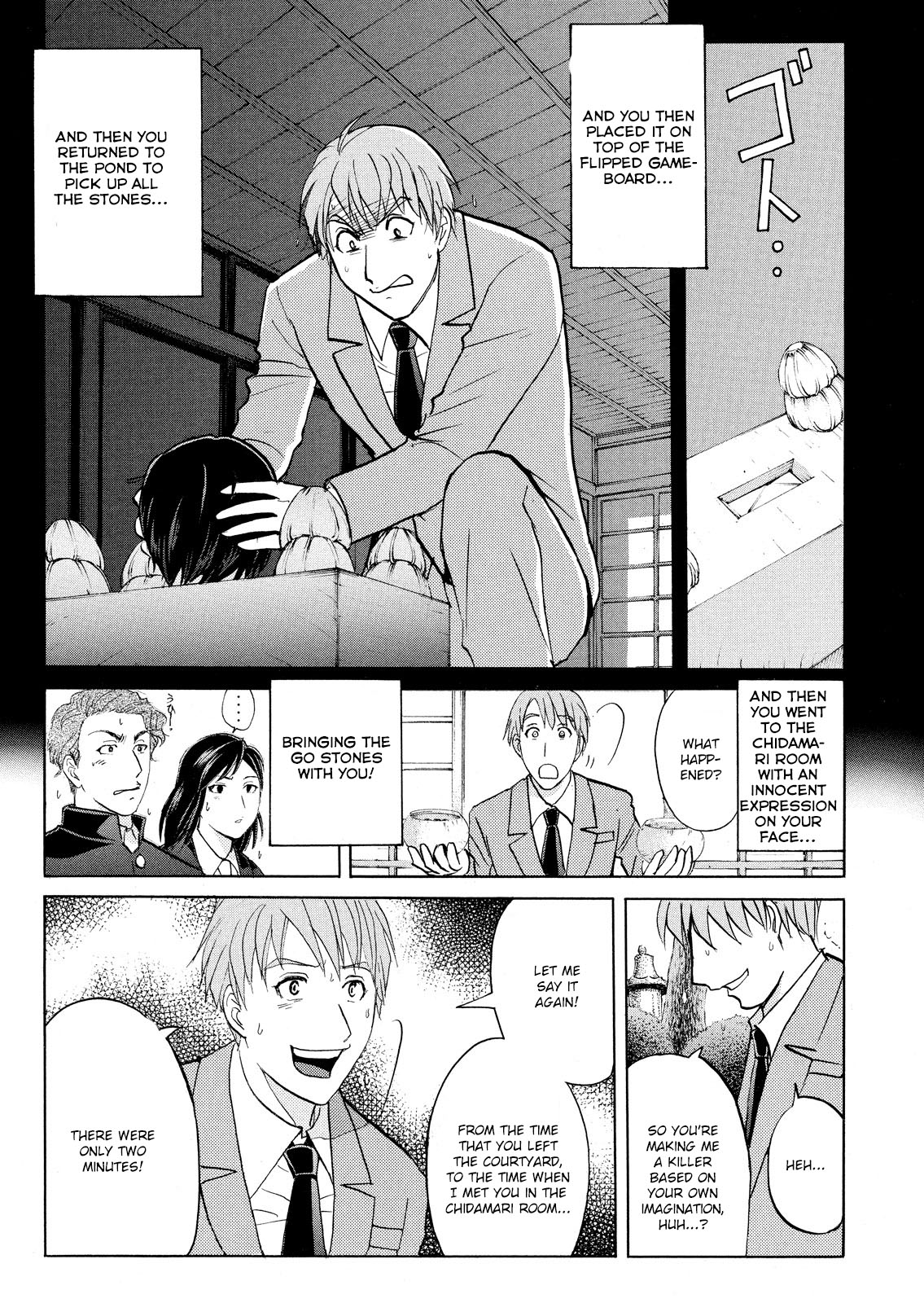 Kindaichi Shounen no Jikenbo: Vanpaia Densetsu Satsujin Jiken Chapter 57 page 6 - Chapter 57: Chidamari's Room Murder Case 4