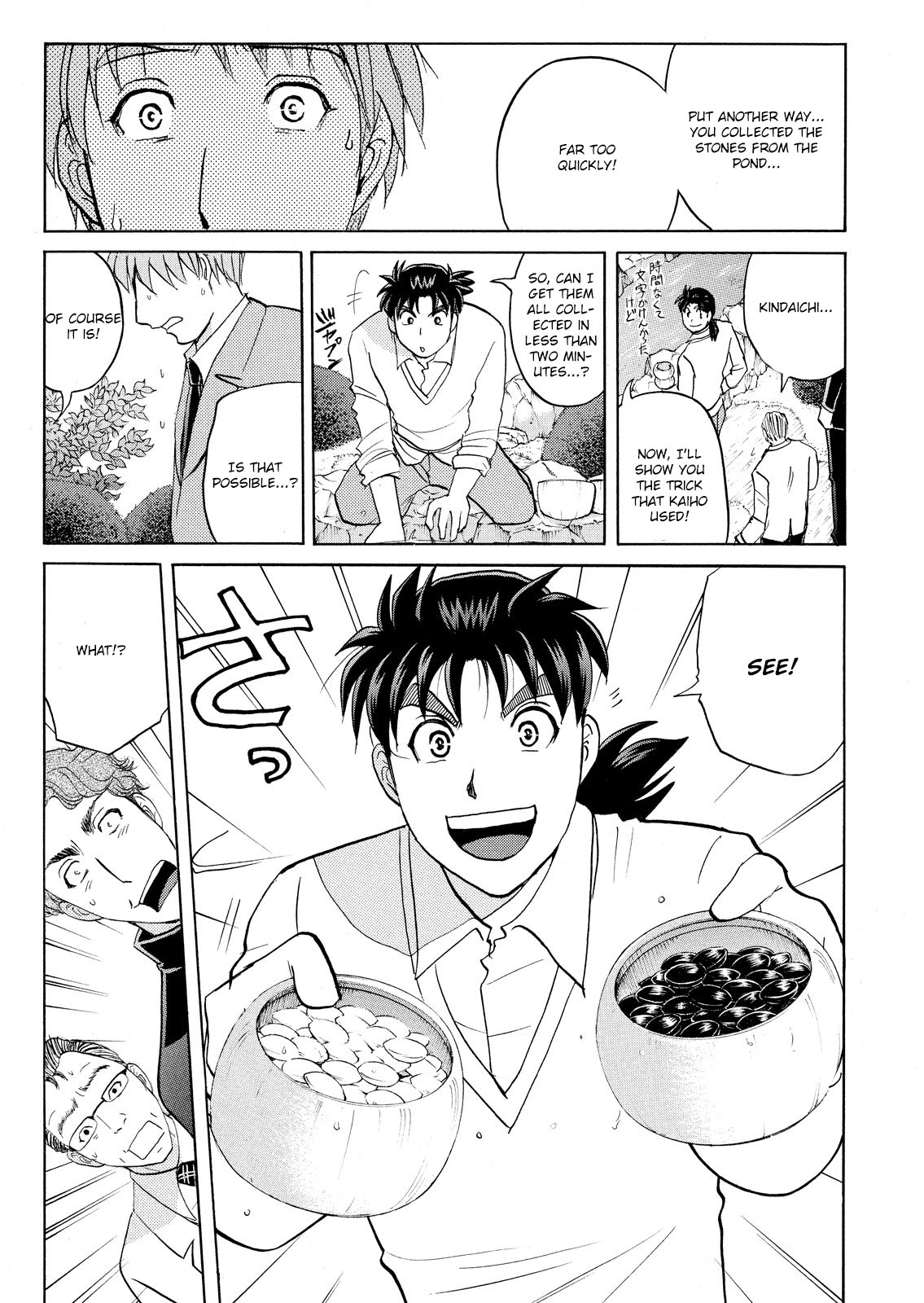 Kindaichi Shounen no Jikenbo: Vanpaia Densetsu Satsujin Jiken Chapter 57 page 8 - Chapter 57: Chidamari's Room Murder Case 4