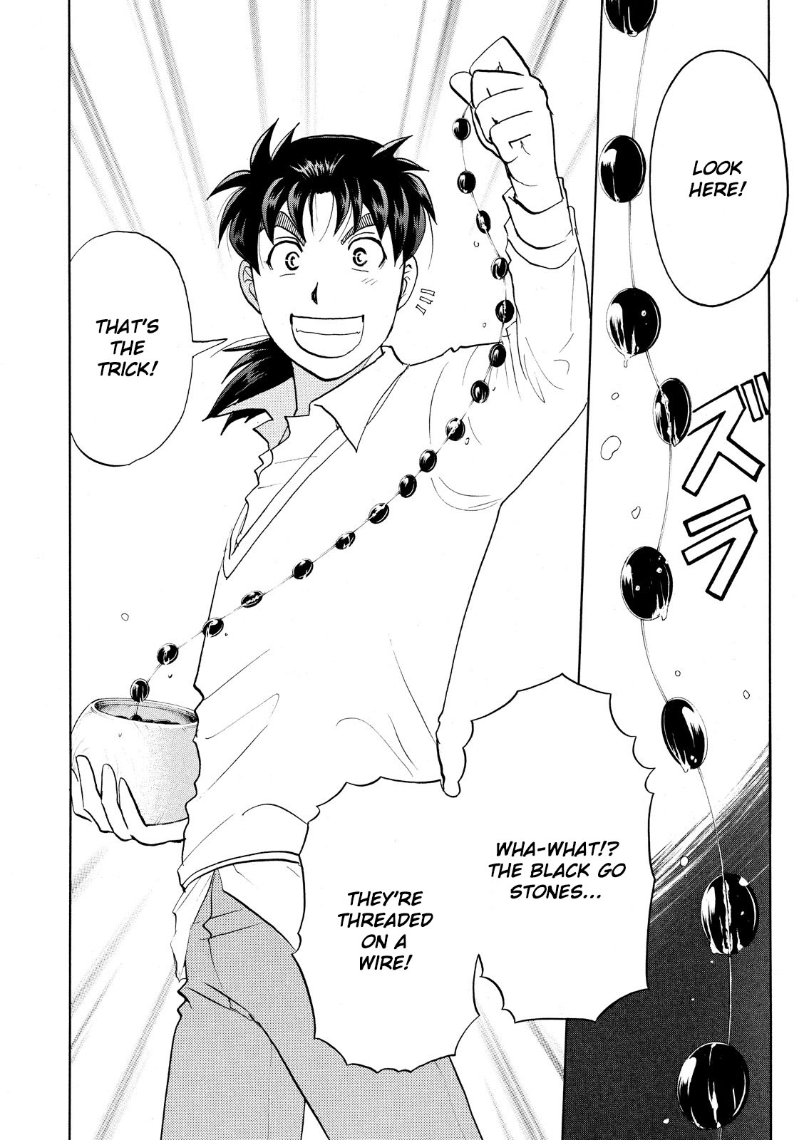 Kindaichi Shounen no Jikenbo: Vanpaia Densetsu Satsujin Jiken Chapter 57 page 9 - Chapter 57: Chidamari's Room Murder Case 4