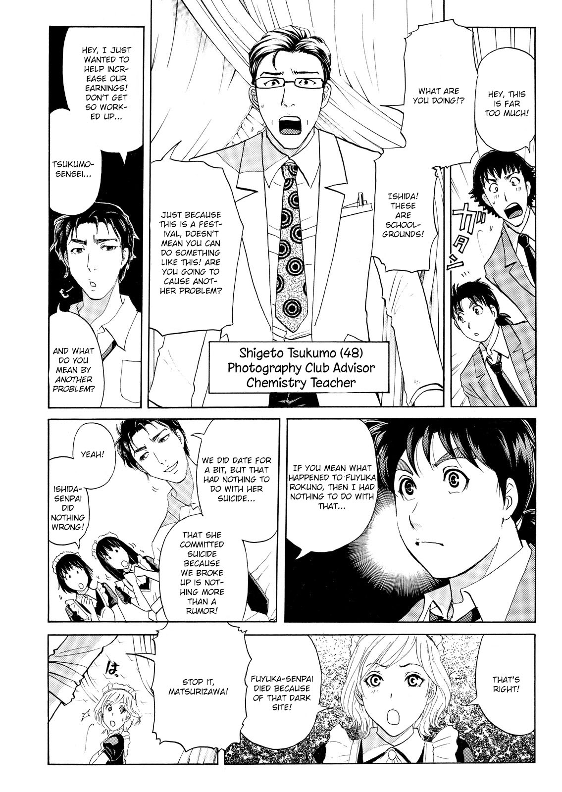 Kindaichi Shounen no Jikenbo: Vanpaia Densetsu Satsujin Jiken Chapter 58 page 12 - Chapter 58: Fudo High School Festival Murder Case 1