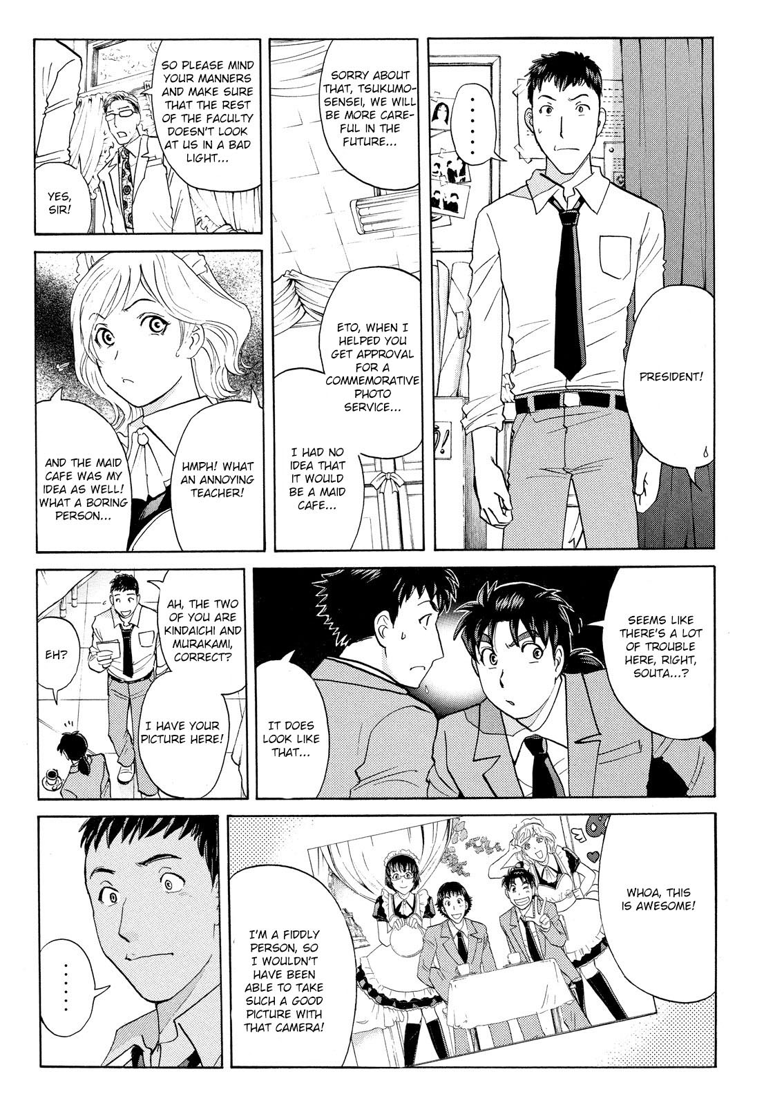 Kindaichi Shounen no Jikenbo: Vanpaia Densetsu Satsujin Jiken Chapter 58 page 13 - Chapter 58: Fudo High School Festival Murder Case 1