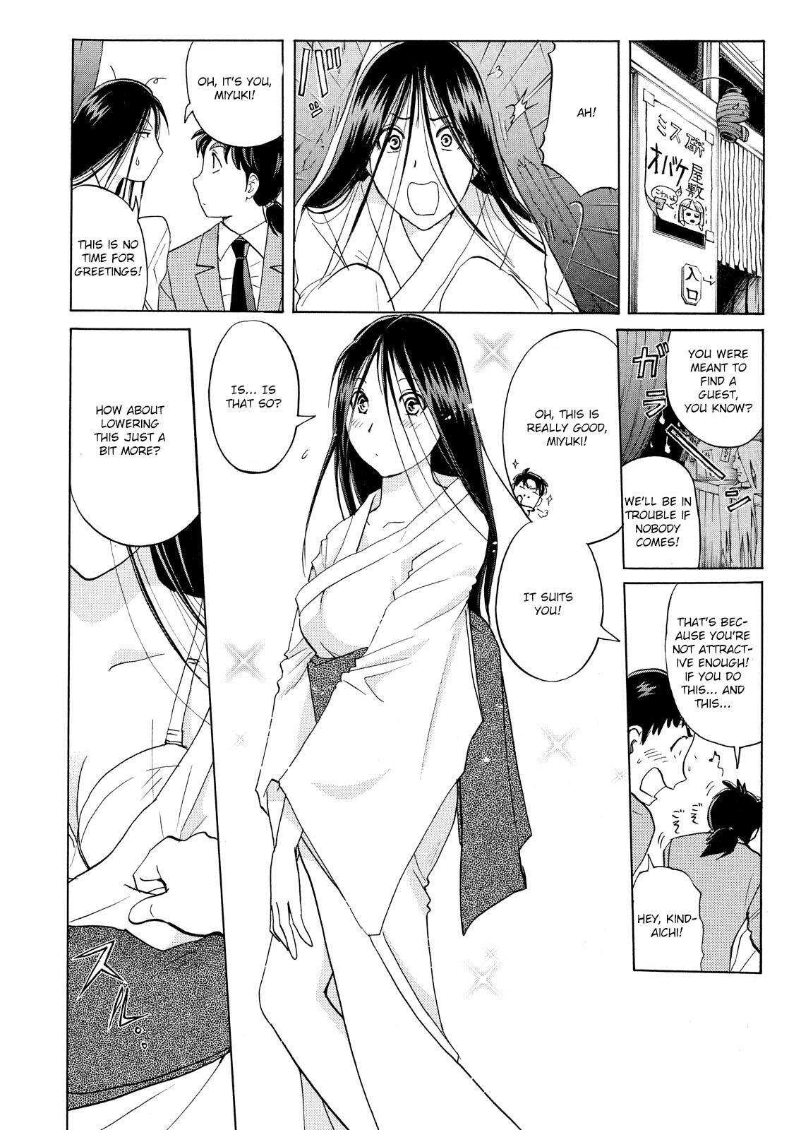 Kindaichi Shounen no Jikenbo: Vanpaia Densetsu Satsujin Jiken Chapter 58 page 14 - Chapter 58: Fudo High School Festival Murder Case 1