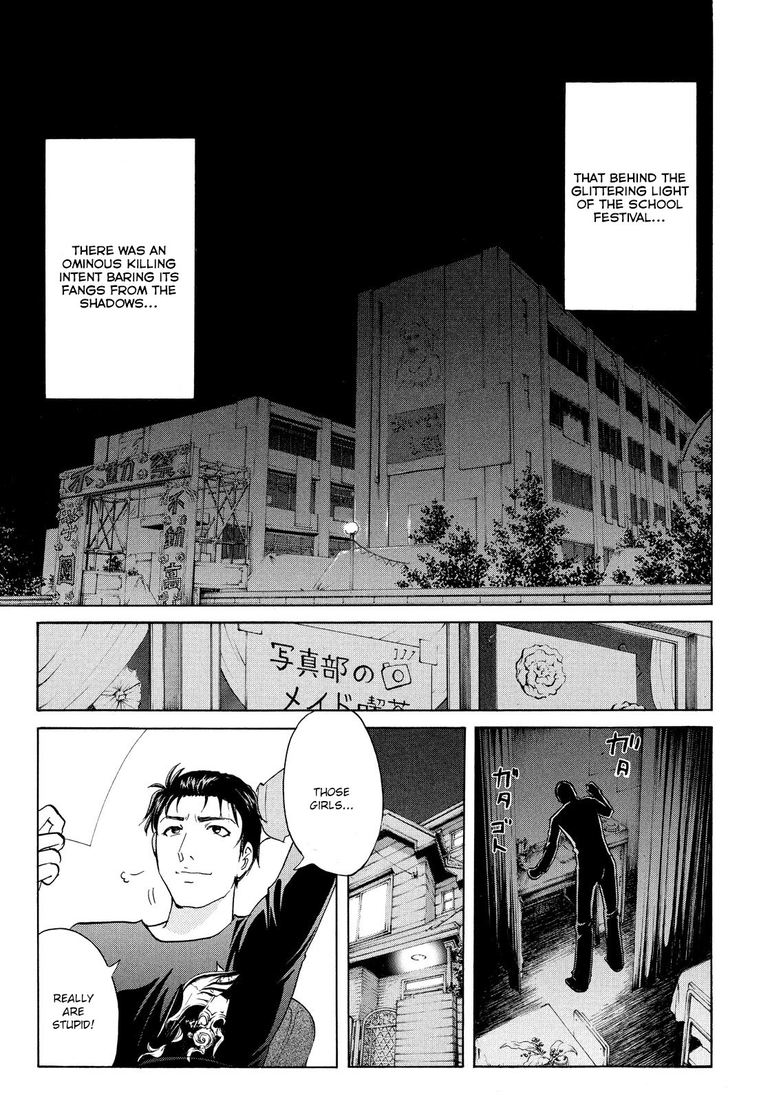 Kindaichi Shounen no Jikenbo: Vanpaia Densetsu Satsujin Jiken Chapter 58 page 17 - Chapter 58: Fudo High School Festival Murder Case 1