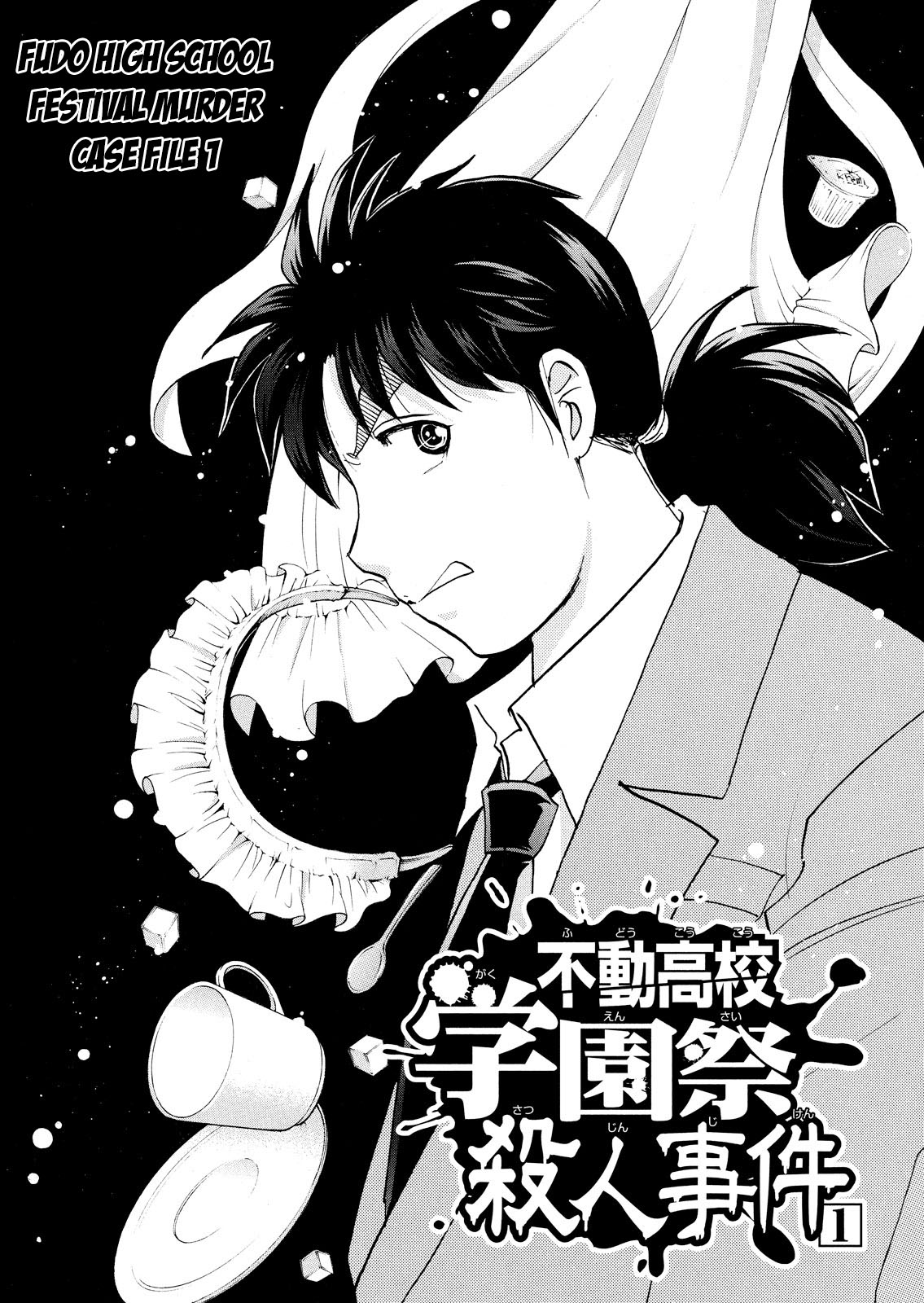 Kindaichi Shounen no Jikenbo: Vanpaia Densetsu Satsujin Jiken Chapter 58 page 2 - Chapter 58: Fudo High School Festival Murder Case 1