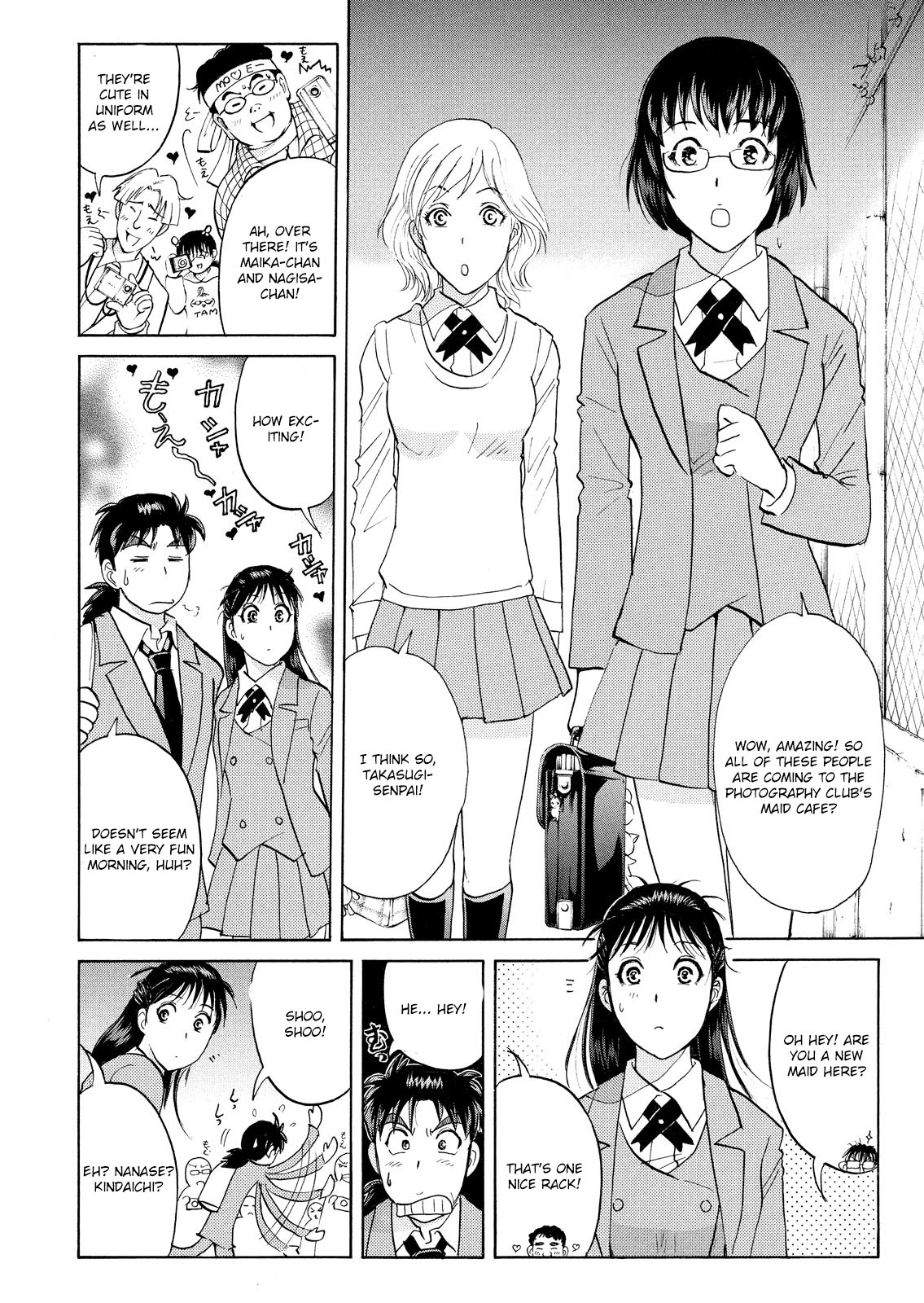 Kindaichi Shounen no Jikenbo: Vanpaia Densetsu Satsujin Jiken Chapter 58 page 20 - Chapter 58: Fudo High School Festival Murder Case 1