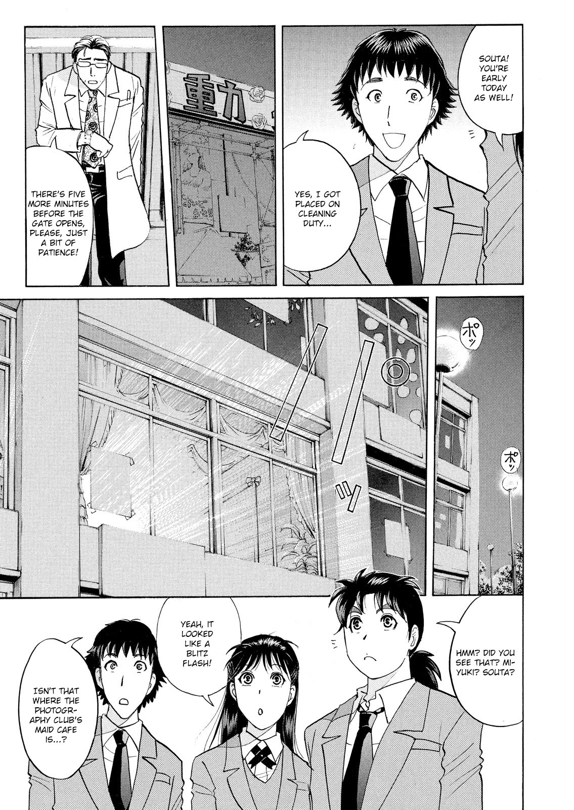 Kindaichi Shounen no Jikenbo: Vanpaia Densetsu Satsujin Jiken Chapter 58 page 21 - Chapter 58: Fudo High School Festival Murder Case 1