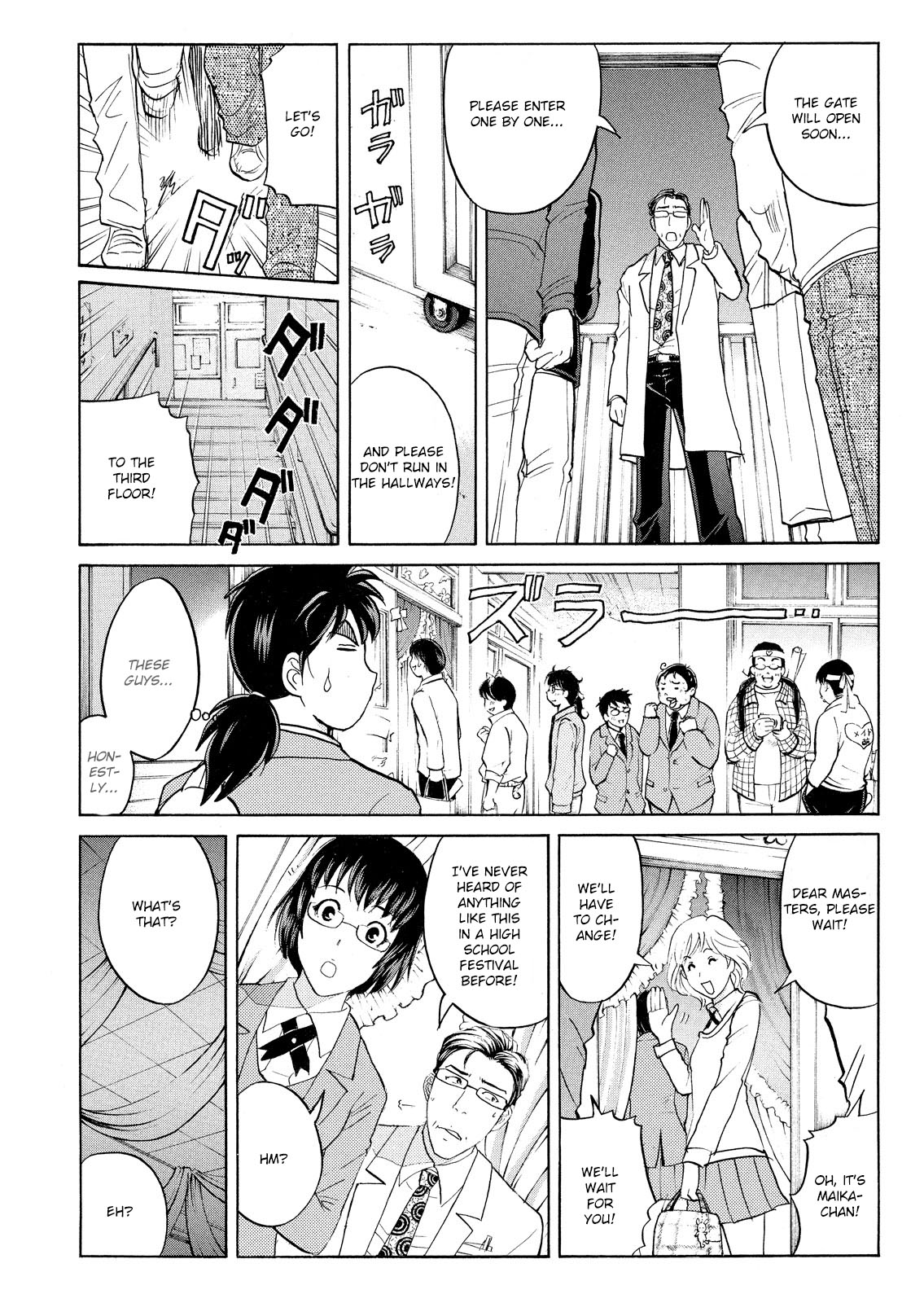 Kindaichi Shounen no Jikenbo: Vanpaia Densetsu Satsujin Jiken Chapter 58 page 22 - Chapter 58: Fudo High School Festival Murder Case 1