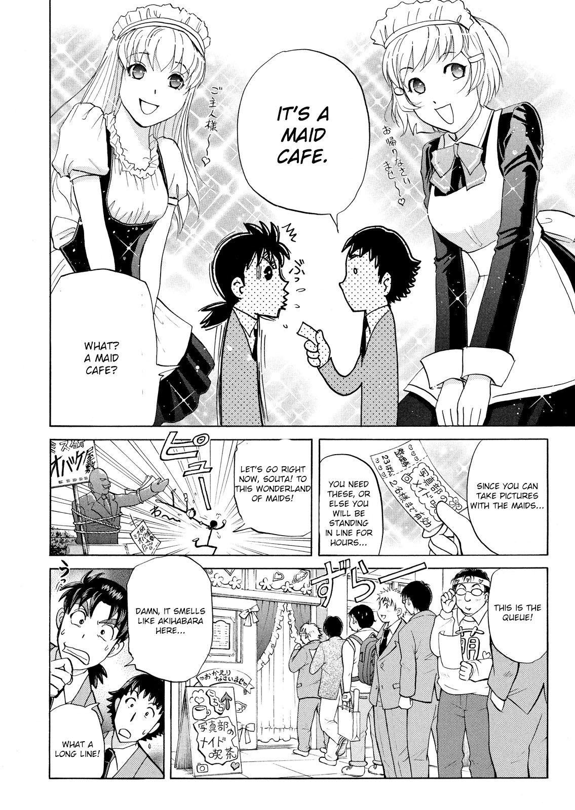 Kindaichi Shounen no Jikenbo: Vanpaia Densetsu Satsujin Jiken Chapter 58 page 6 - Chapter 58: Fudo High School Festival Murder Case 1